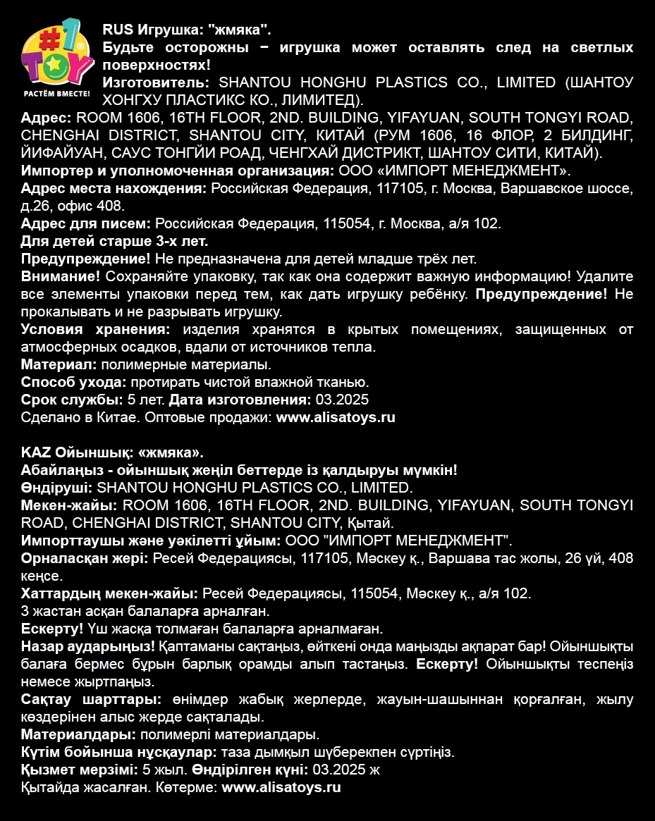 Антистресс-игрушка 1TOY Крутой замес Капибара, 10х8х10 см