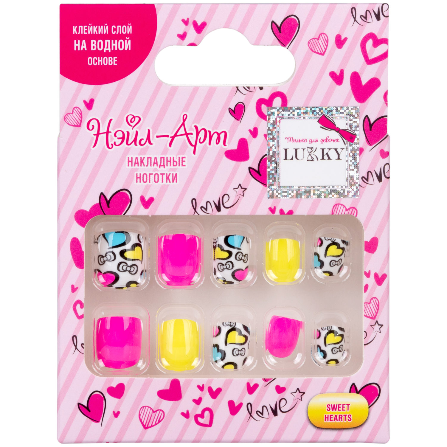 Lukky Love Collection Нэйл-Арт Набор накладных ногтей Sweet Hearts на клеевой основе,10 шт.