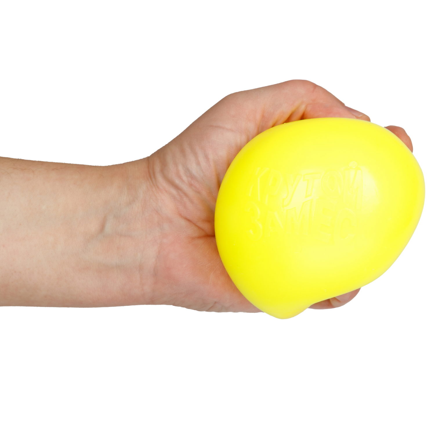 Игрушка-антистресс 1TOY Крутой замес Залиплющ, Плюшар, 10 см, желтый