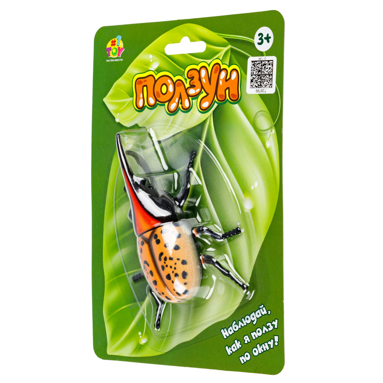 Насекомые игрушки 1TOY Ползун Жуки, в ассортименте