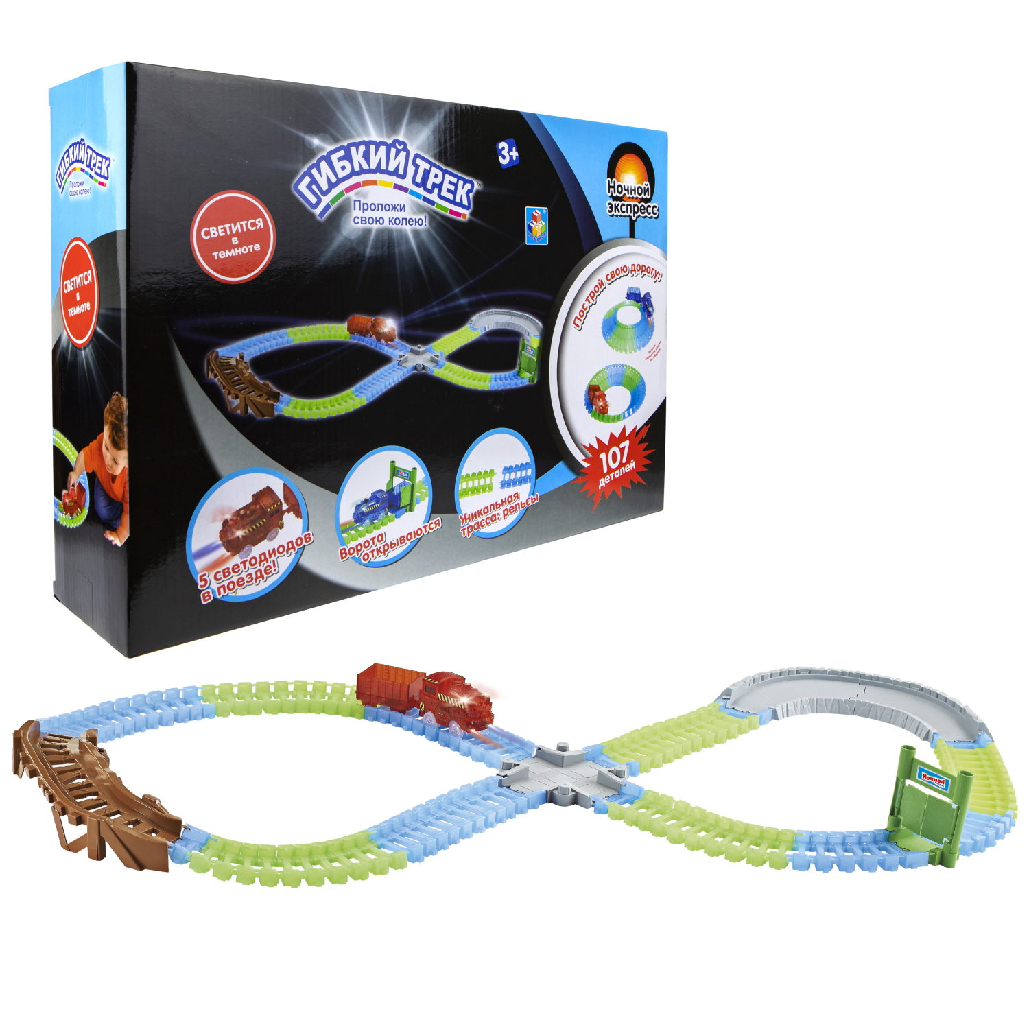 Игровой набор 1TOY Гибкий трек "Ночной Экспресс", 107 деталей, ворота, мост, поезд, дорога светится