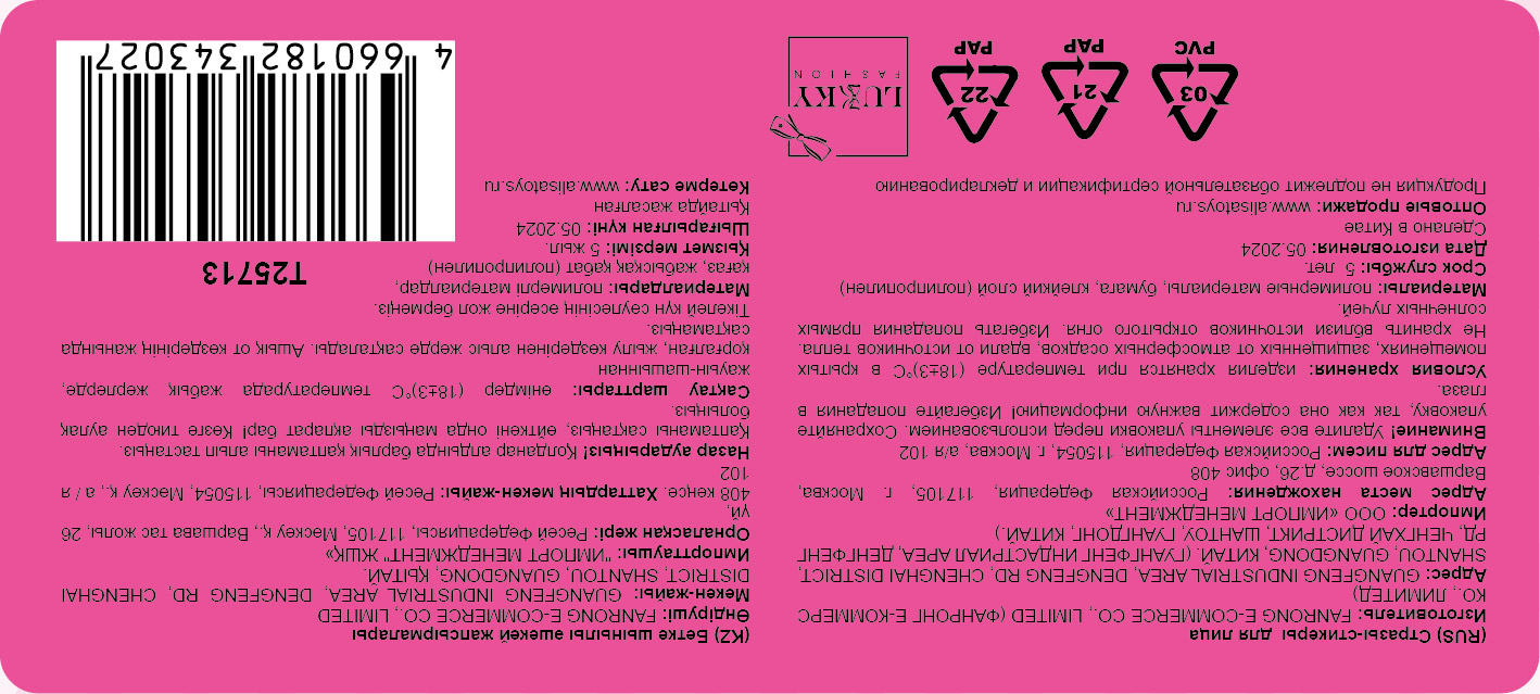 Lukky Fashion Love Collection стразы для лица Flower Power,16,5х15,5 см,карта, пакет