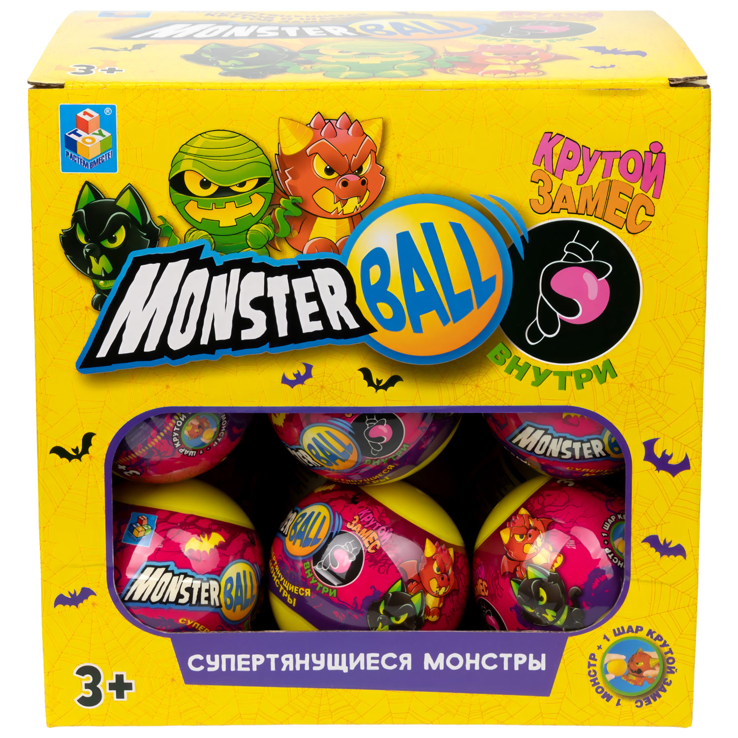 Игрушка-сюрприз 1TOY MONSTER BALL Крутой замес, антистресс, тянущиеся фигурки с шаром внутри, сквиши, 1 шт.