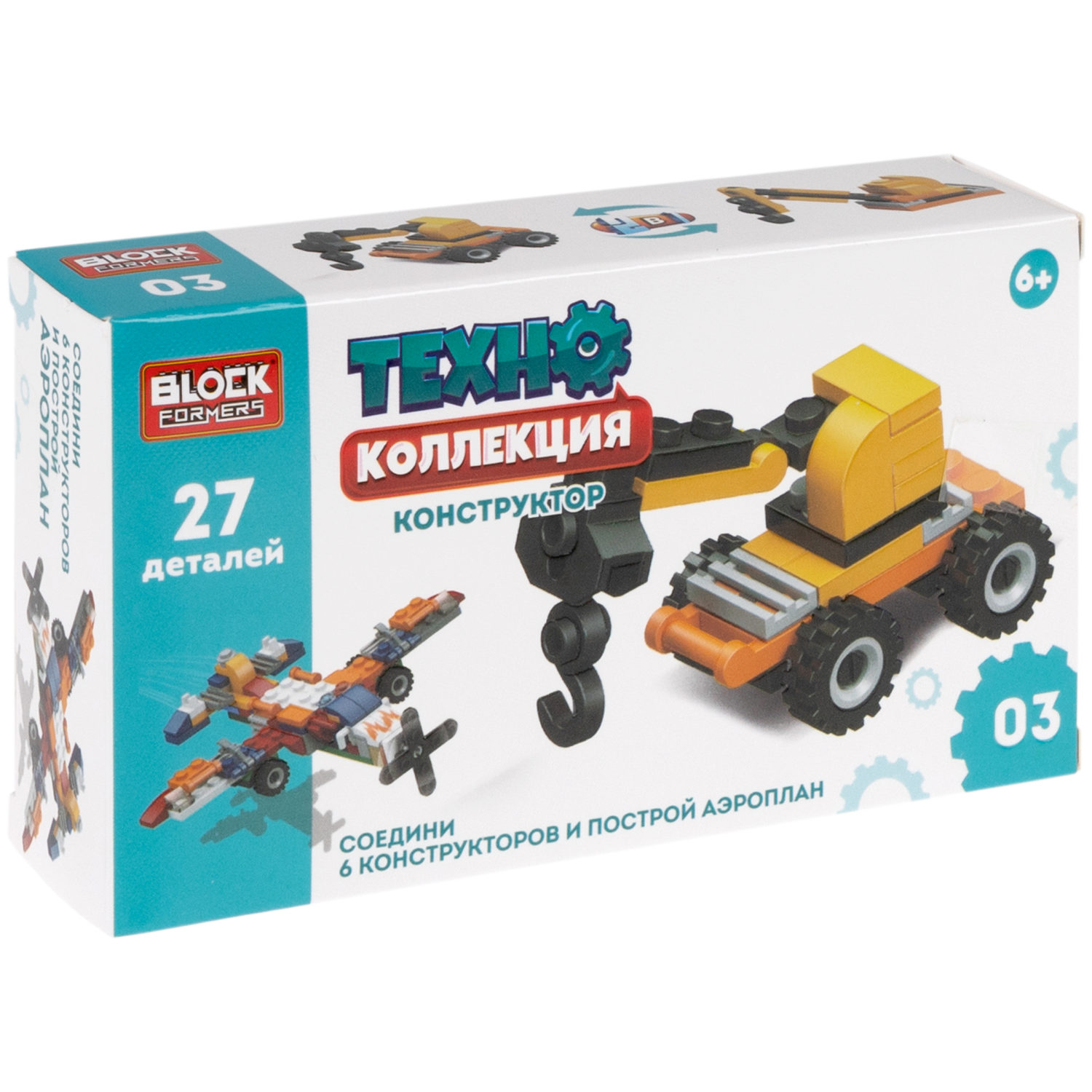 1Toy Blockformers "Техно коллекция" (д/б 12 шт., в асс. 6 видов, коробка)