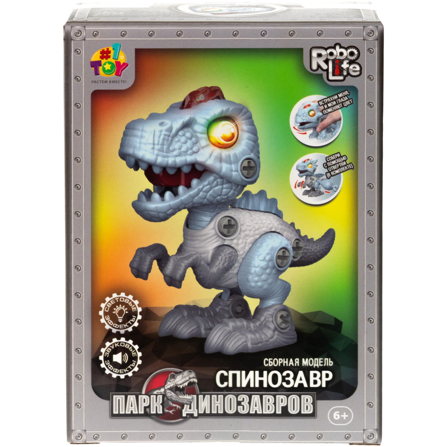 Интерактивная игрушка динозавр 1toy RoboLife Спинозавр, детская, музыкальная, конструктор, робот, со световыми эффектами, для девочек и мальчиков