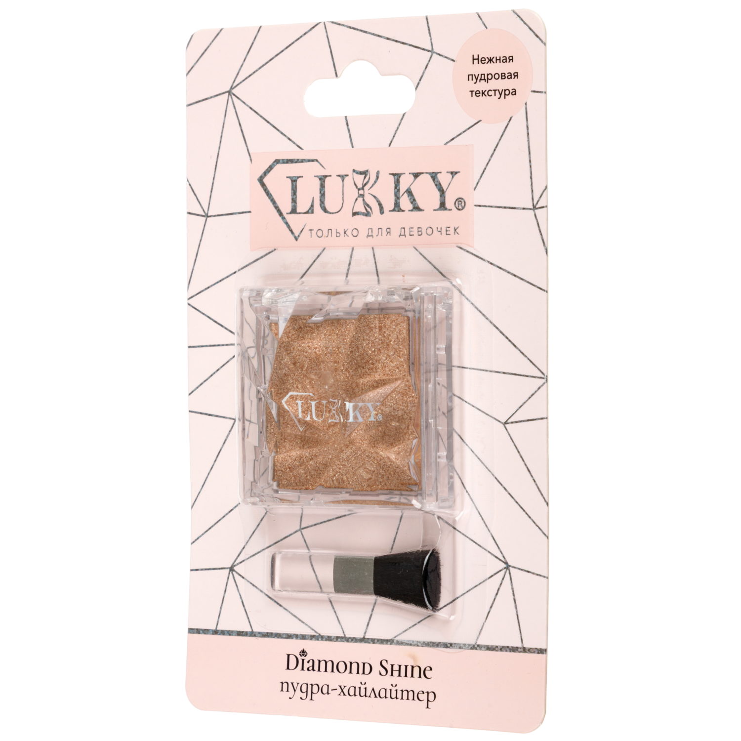 Сияющий хайлайтер Lukky Diamond, шампань,7 г