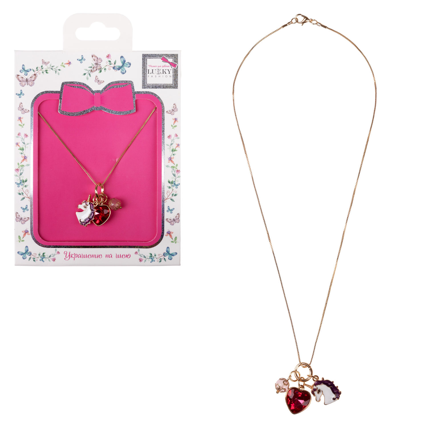 Цепь с 3 подвесками Lukky Fashion "Единорог с кристаллом сердце"