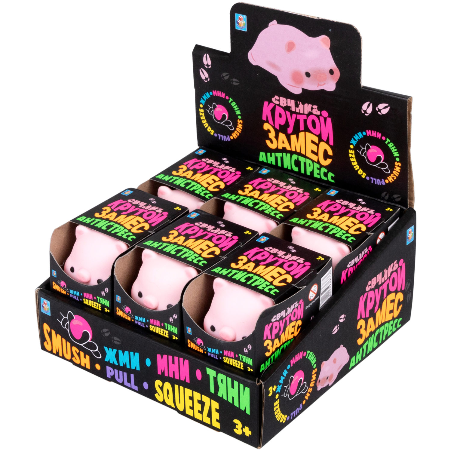 Антистресс-игрушка для рук 1TOY Крутой замес свинка, 6*7,5см