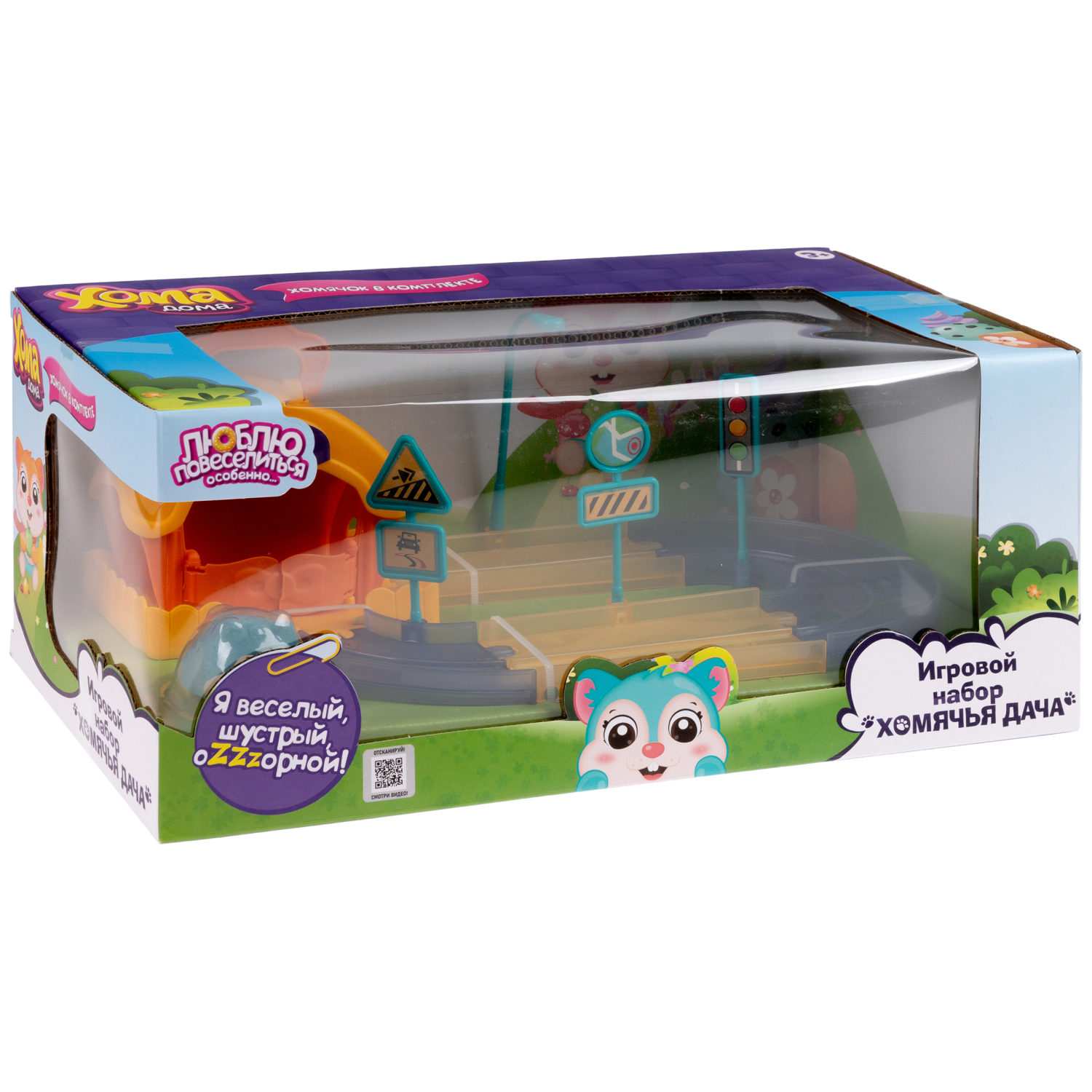 Хома Дома. Игровой набор "Хомячья дача" с питомцем из флока, в коробоке, 35,6х12,1х17,8 см