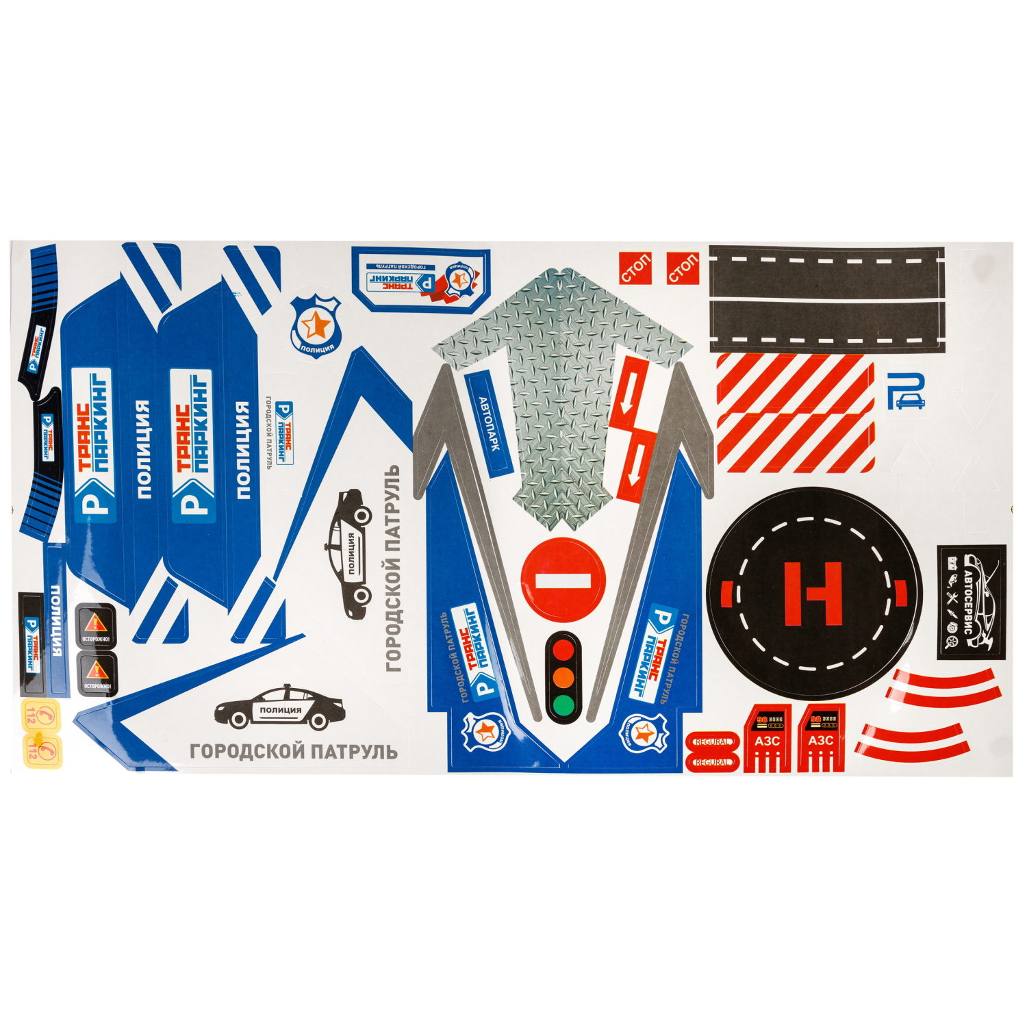 1toy Транспаркинг парковка-грузовик трансформер "Городской патруль"