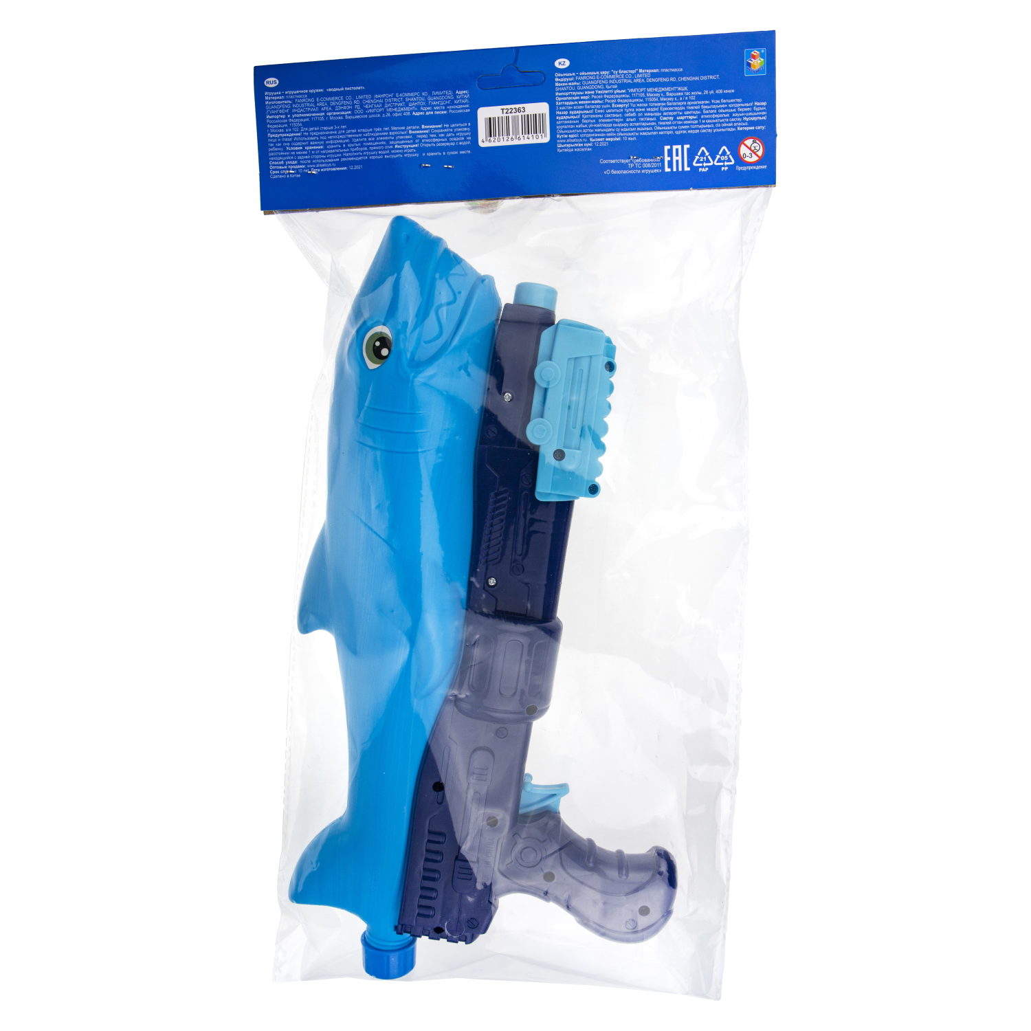 1TOY Аквамания водное оружие акула 33 см, 2 цвета в ассортименте