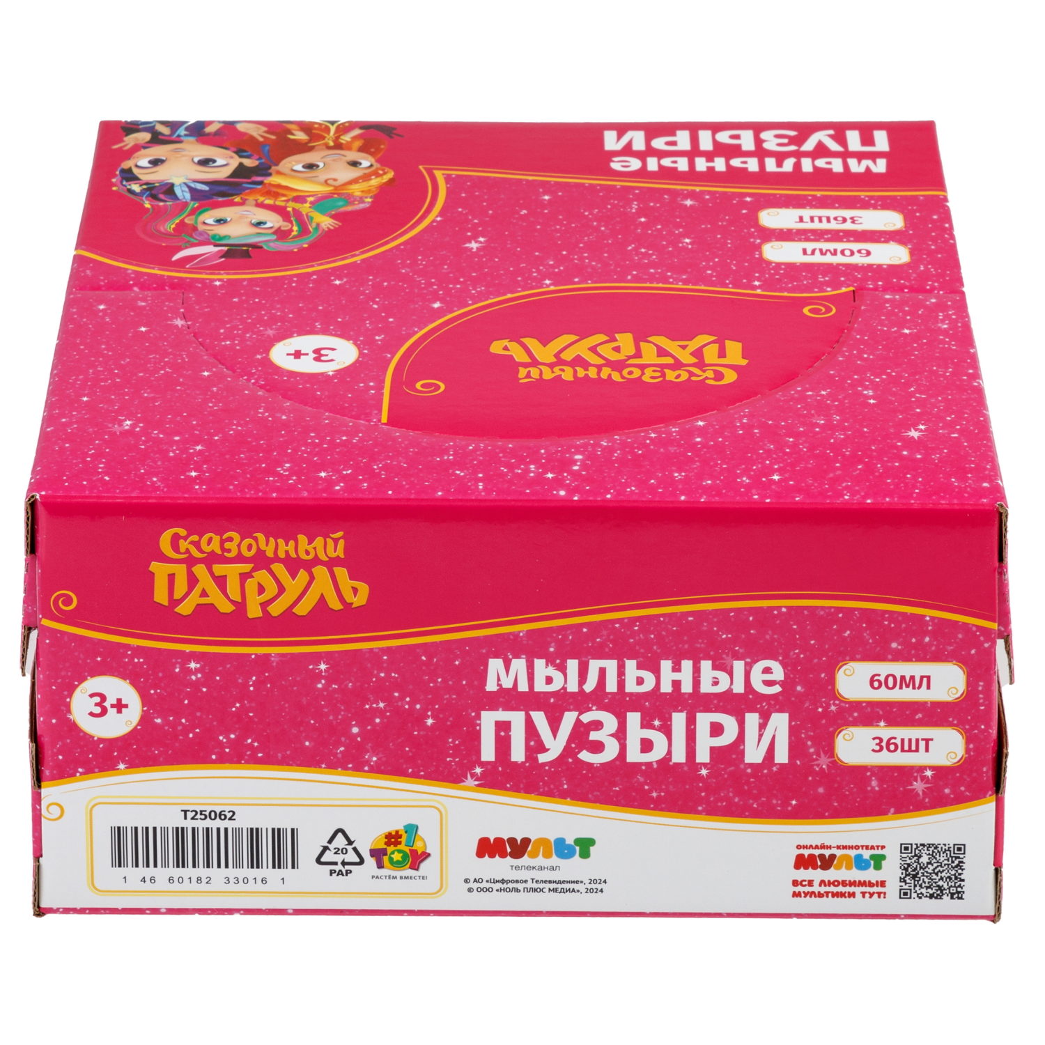 1TOY Сказочный патруль, мыльные пузыри, 60 мл