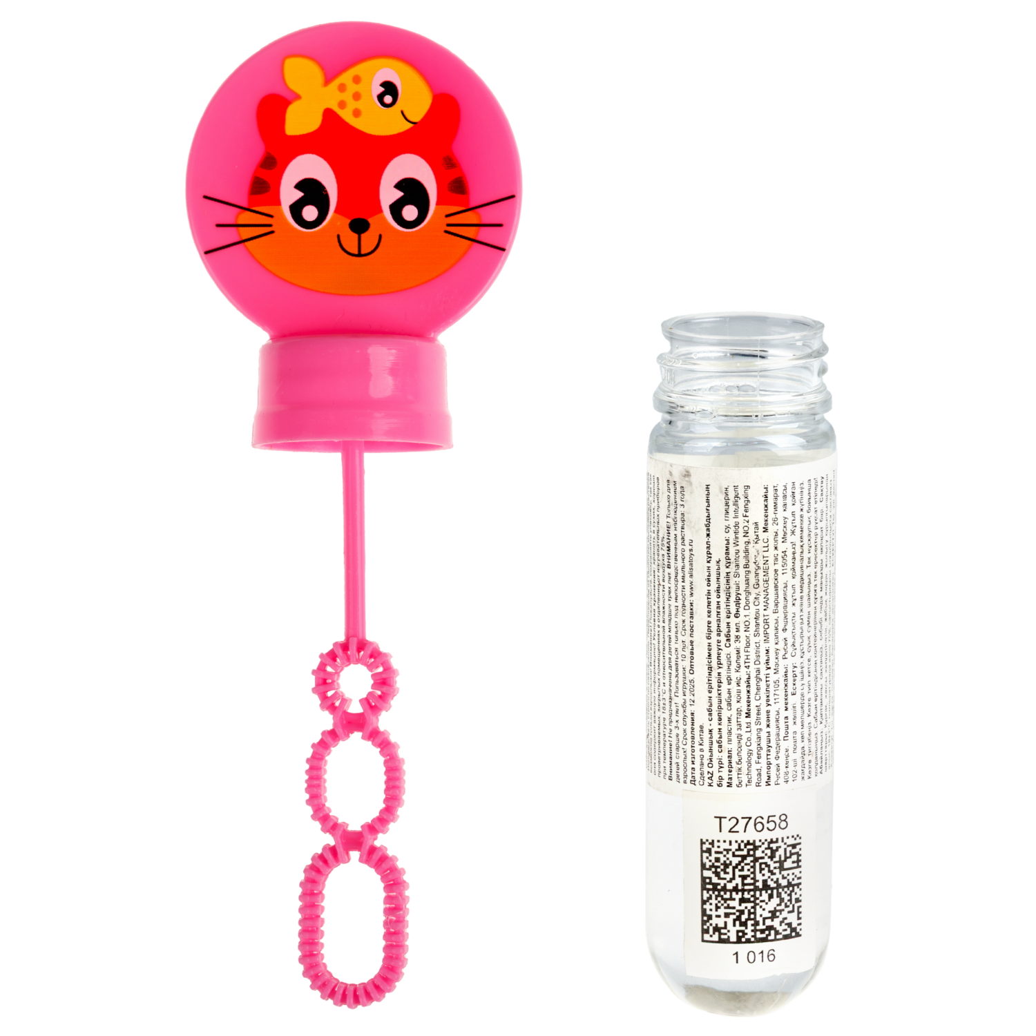 1toy Мы-шарики! мыл. пузыри колба с кругляшом зверята, 38 мл, 24 шт в д/б