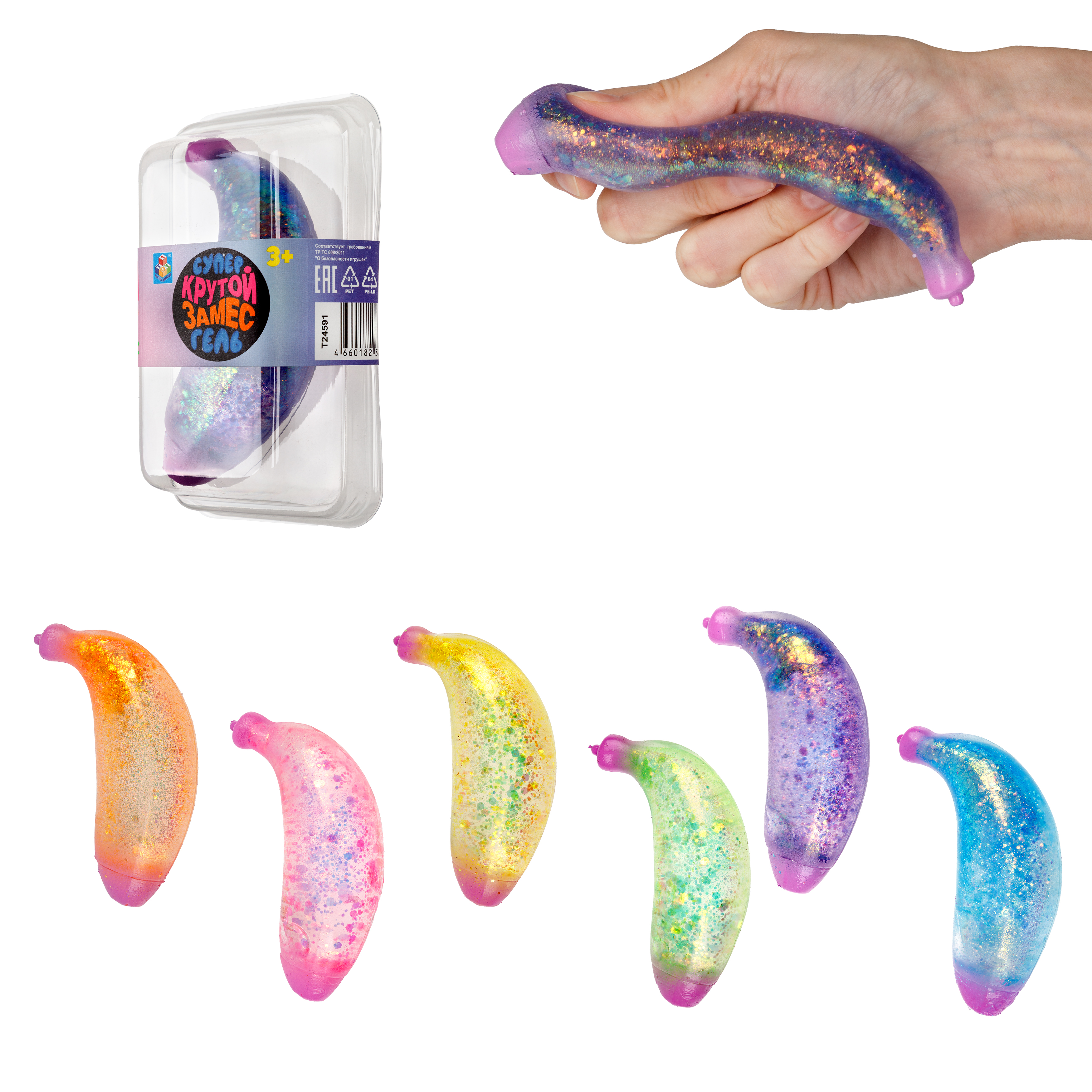 Антистресс-игрушка для рук 1TOY Крутой замес Супергель Банан с блестками, 11 см, 6 цветов в ассортименте