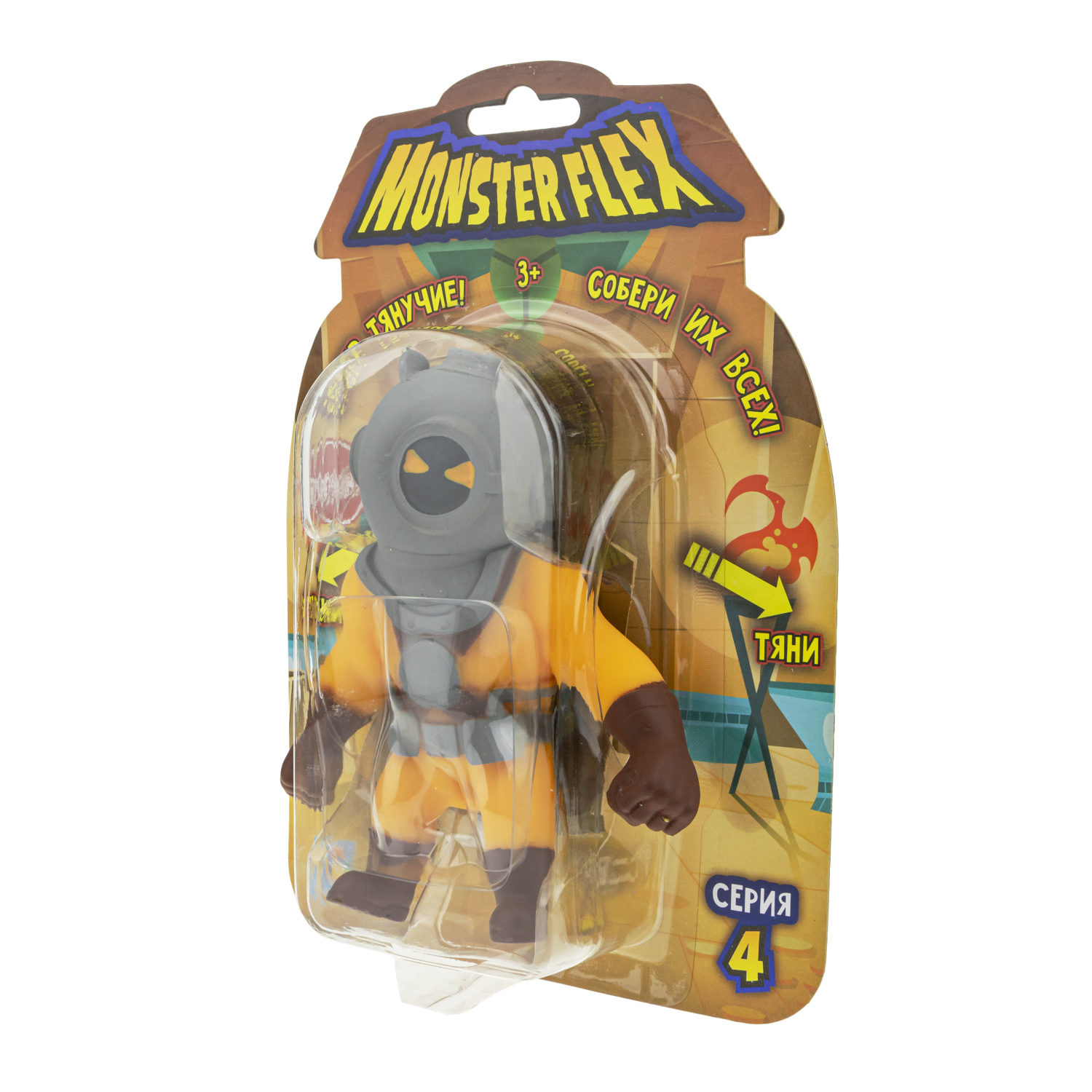 Тянущиеся фигурки 1TOY Monster Flex, серия 4, 15 см, 14 видов в ассортименте