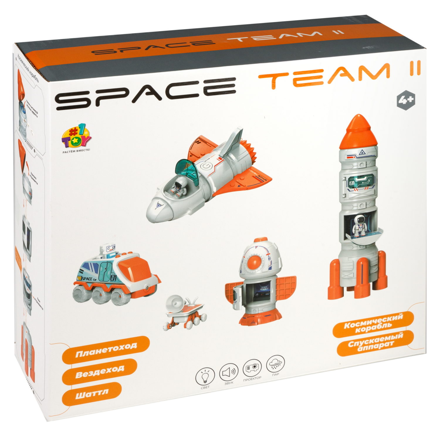 Игровой набор интерактивный 1TOY Space Team II 4-в-1: ракета, космическая станция, шаттл, планетоход, фигурки, световые и звуковые эффекты