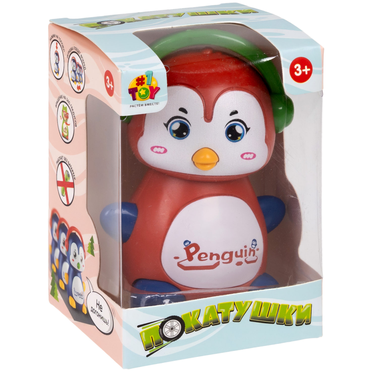 Игрушка детская 1TOY Покатушки Весёлый Пингвин, инерционная, работает без батареек, 4 цвета в ассортименте