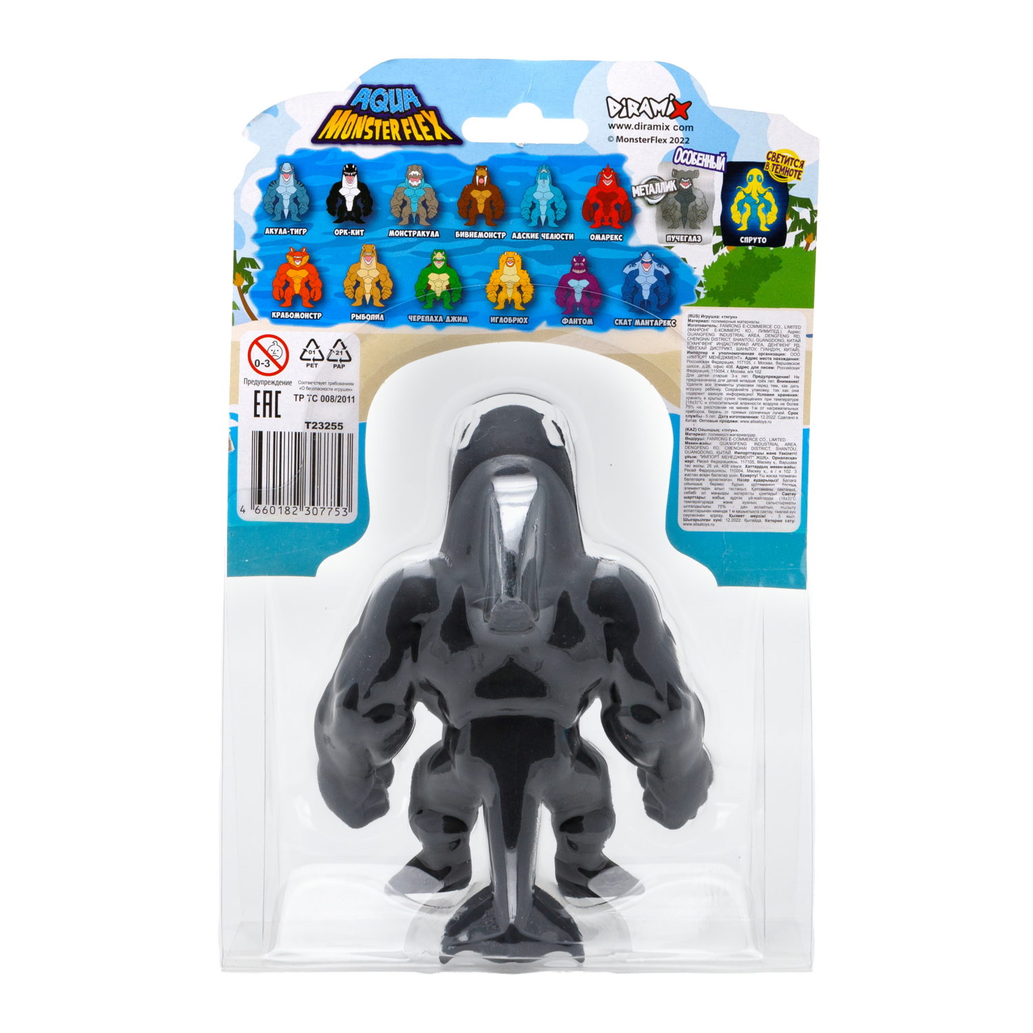 1Toy Игрушка для мальчика, тянучка монстр MONSTER FLEX AQUA, ОРК-КИТ, антистресс