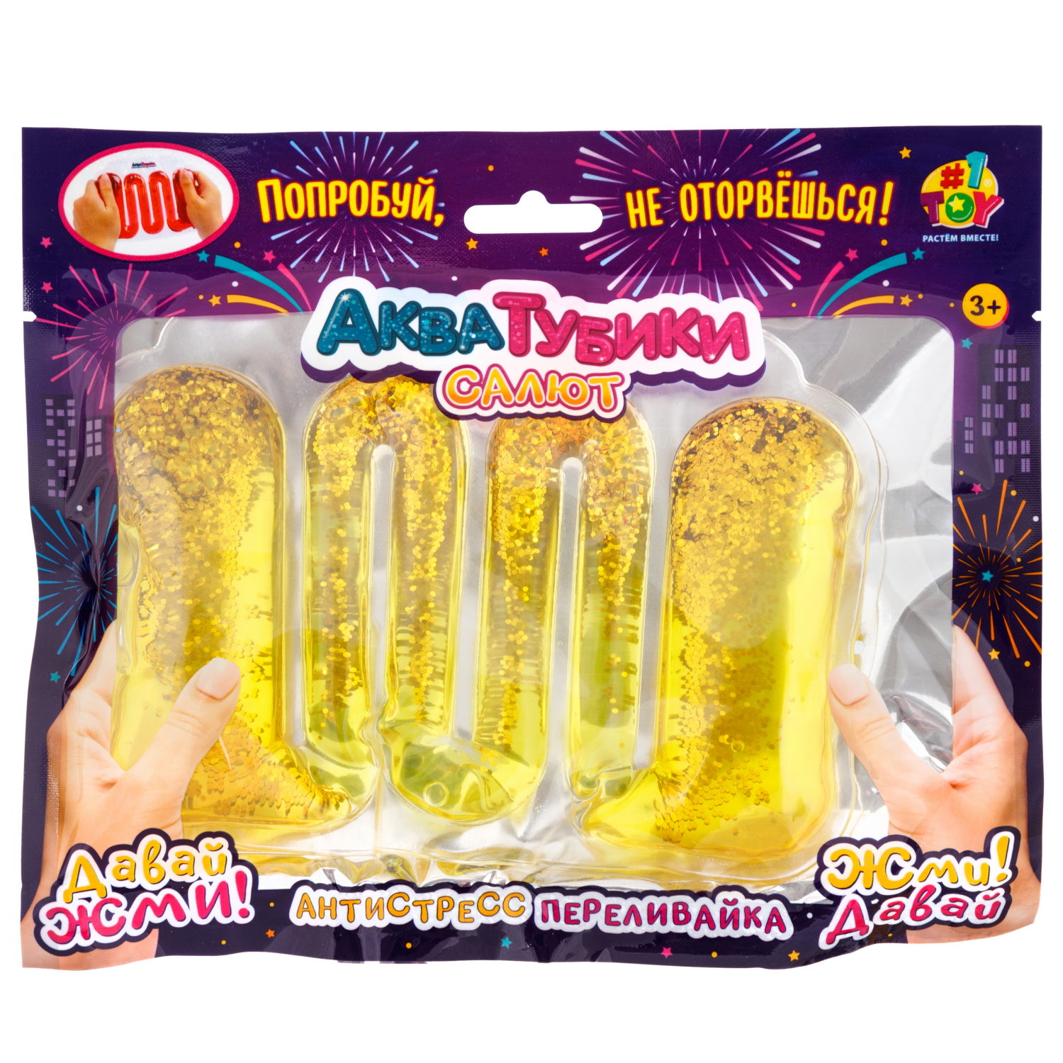 Акватубики переливайка 1TOY «Салют» скользун с водой внутри, антистресс для рук, жмякалка, 4 цвета в ассортименте