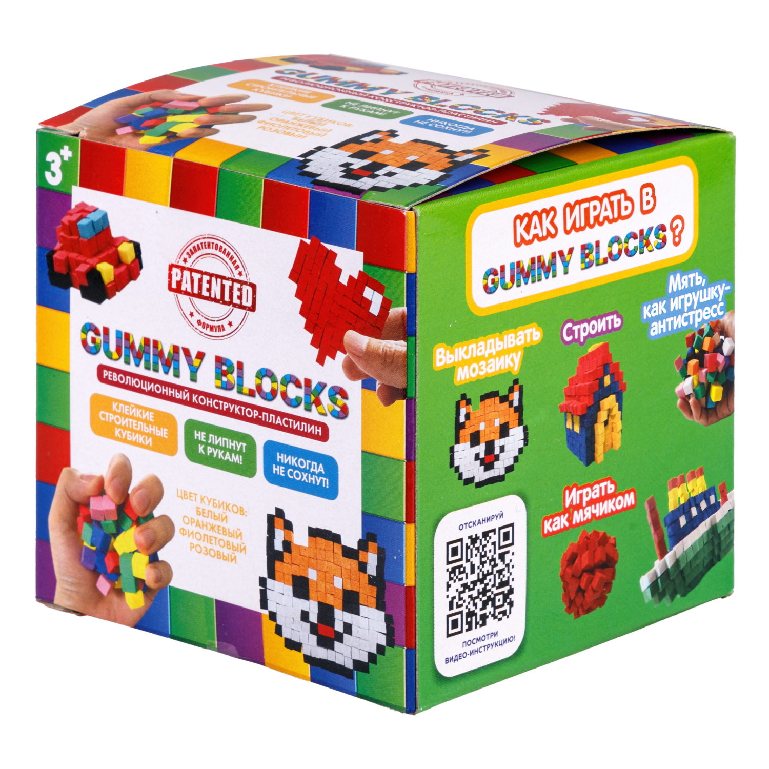 Конструктор-пластилин Gummy Blocks Микс липучка, липкий, мягкий