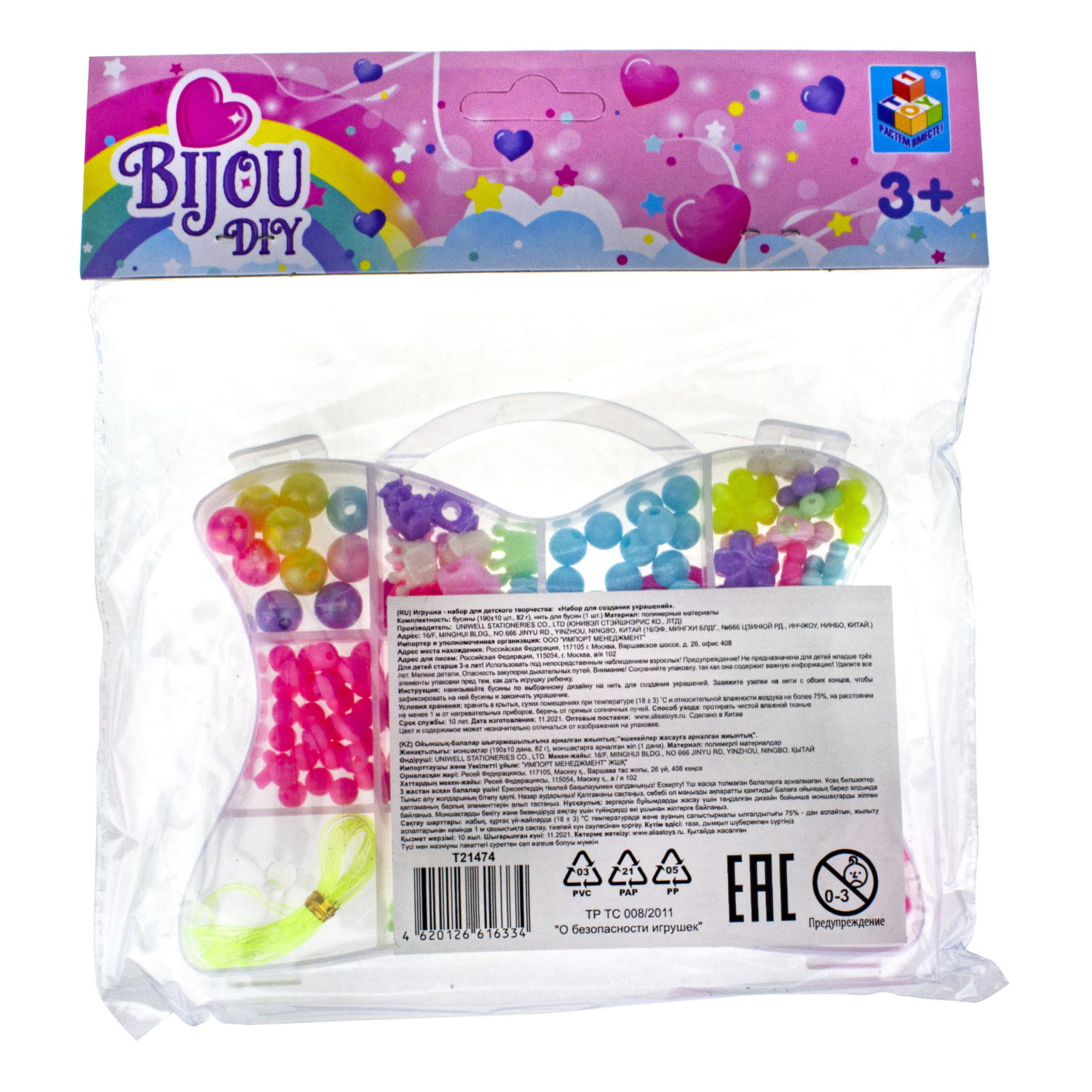 1TOY набор бусин "Bijou DIY" Сумочка, 190 бусин