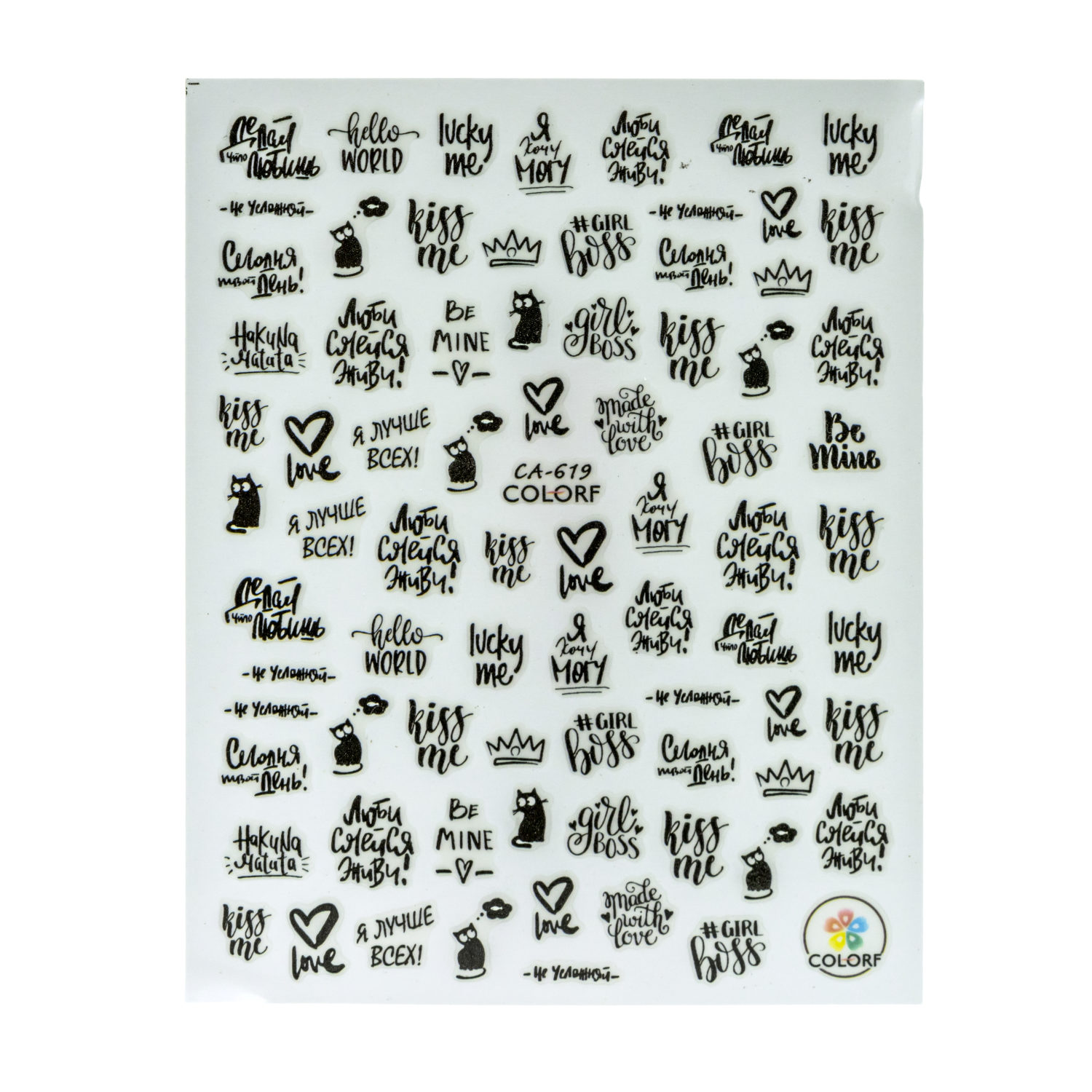 Набор для маникюра детский LUKKY Нэйл-Дизайн #2 Мемы: лак для ногтей на водной основе бордо и наклейки