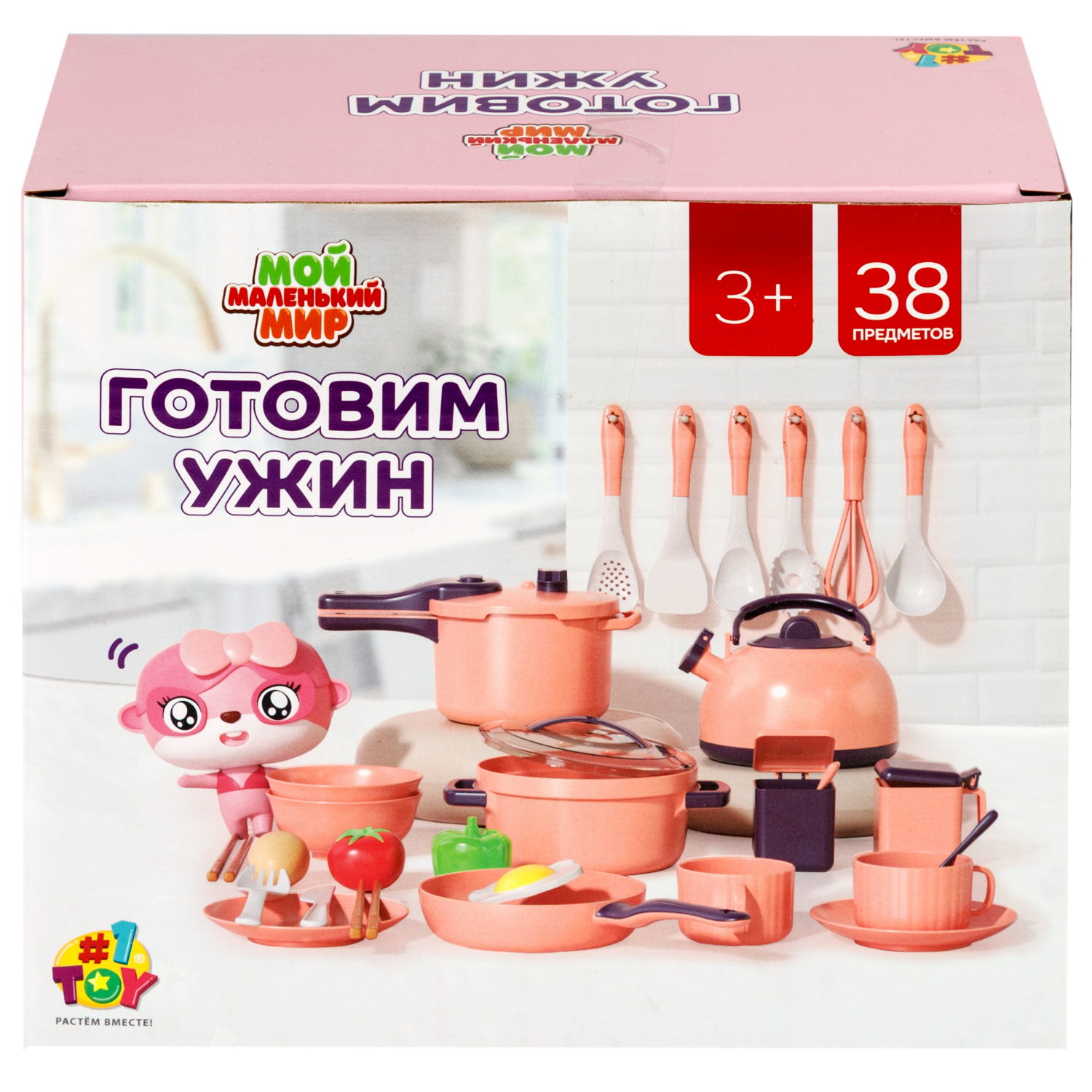 Кухонный набор 1TOY Мой маленький мир Готовим ужин, 38 предметов