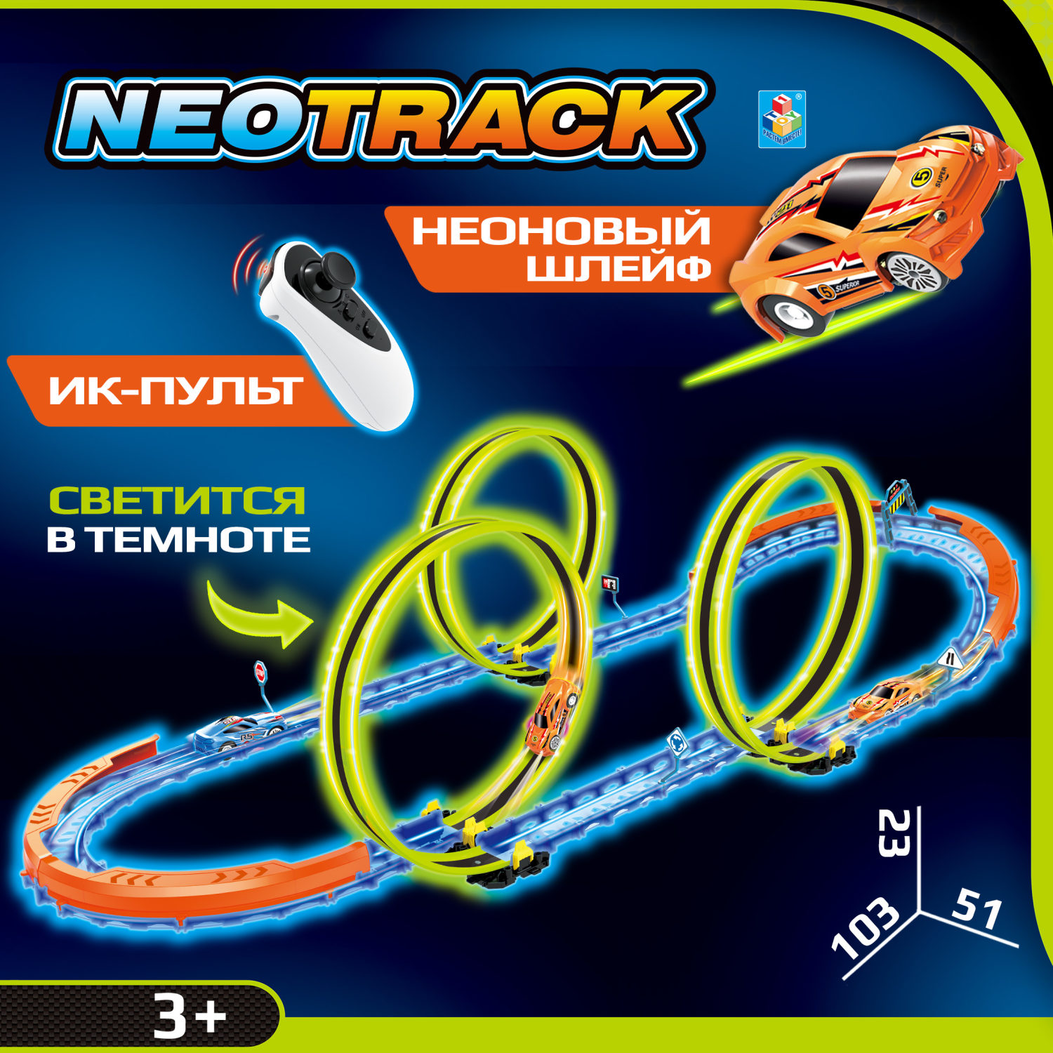 Гоночный автотрек с машинкой на пульте управления 1TOY Neotrack, дорога автомобильная, трасса, гибкий трек светящийся, 50 деталей