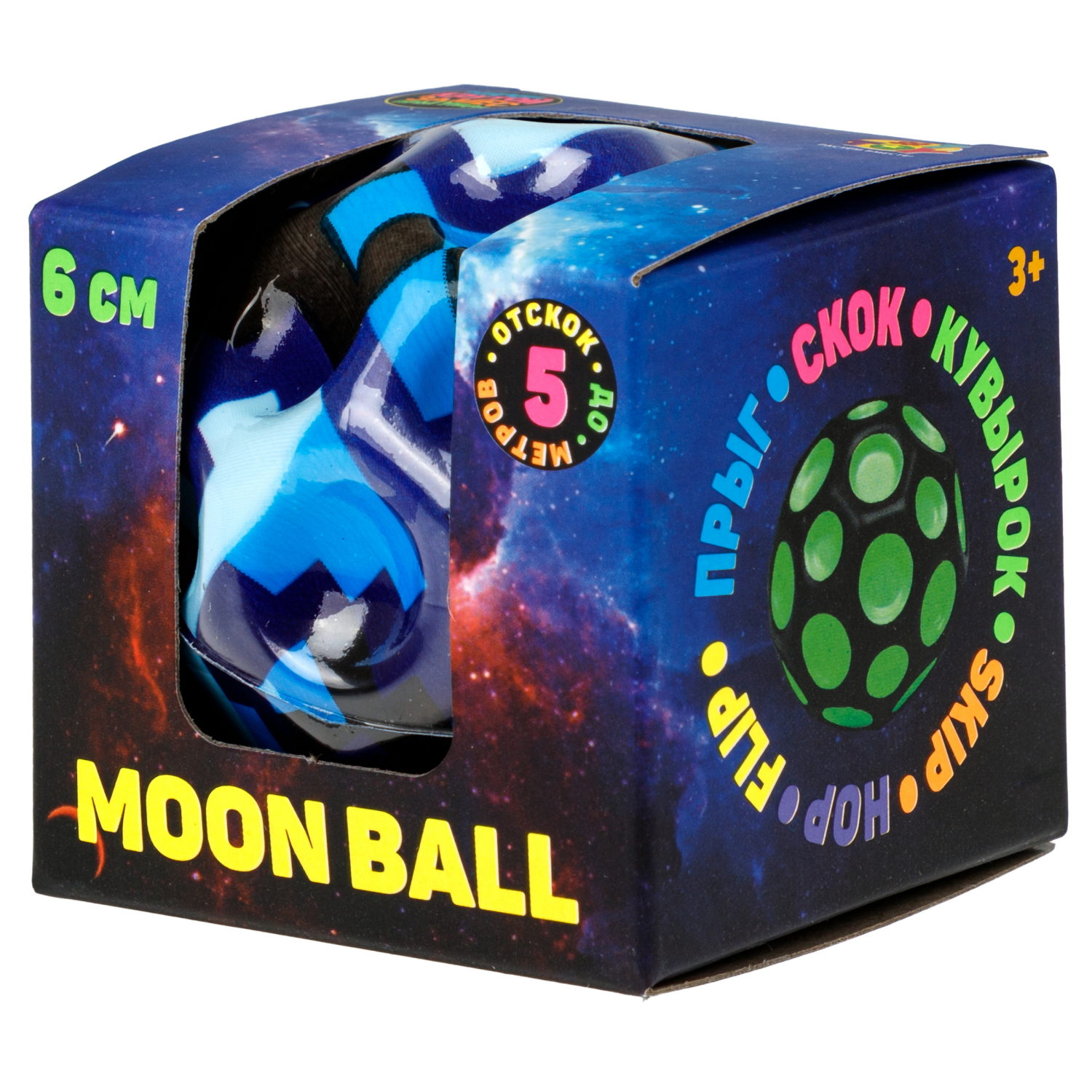 Мяч 1TOY Крутой замес Moon Ball мой мир, 6 см, синий