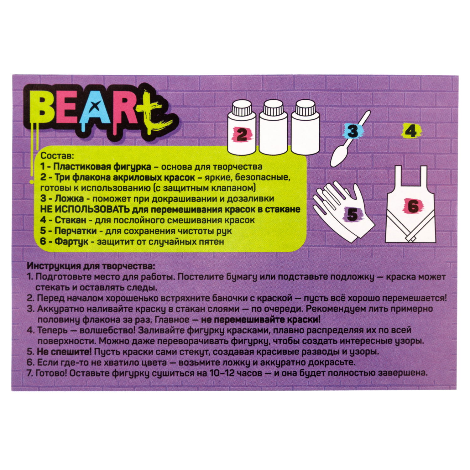 Мини Зайка Флюид Арт 1TOY ART BEARt, 7 см, краски: золотая, розовая, бирюзовая