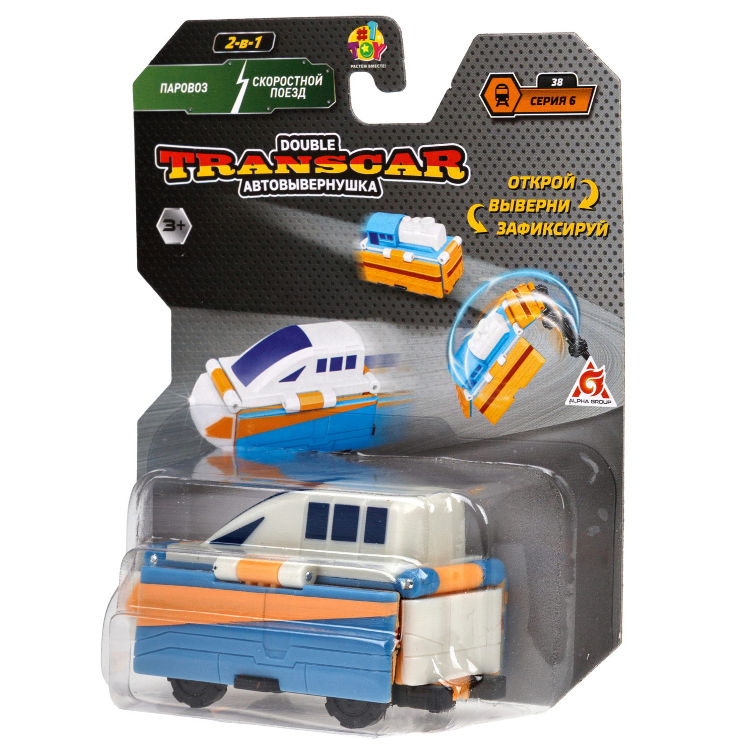 1toy Transcar Double: Паровоз – Скоростной поезд, 8 см, блистер