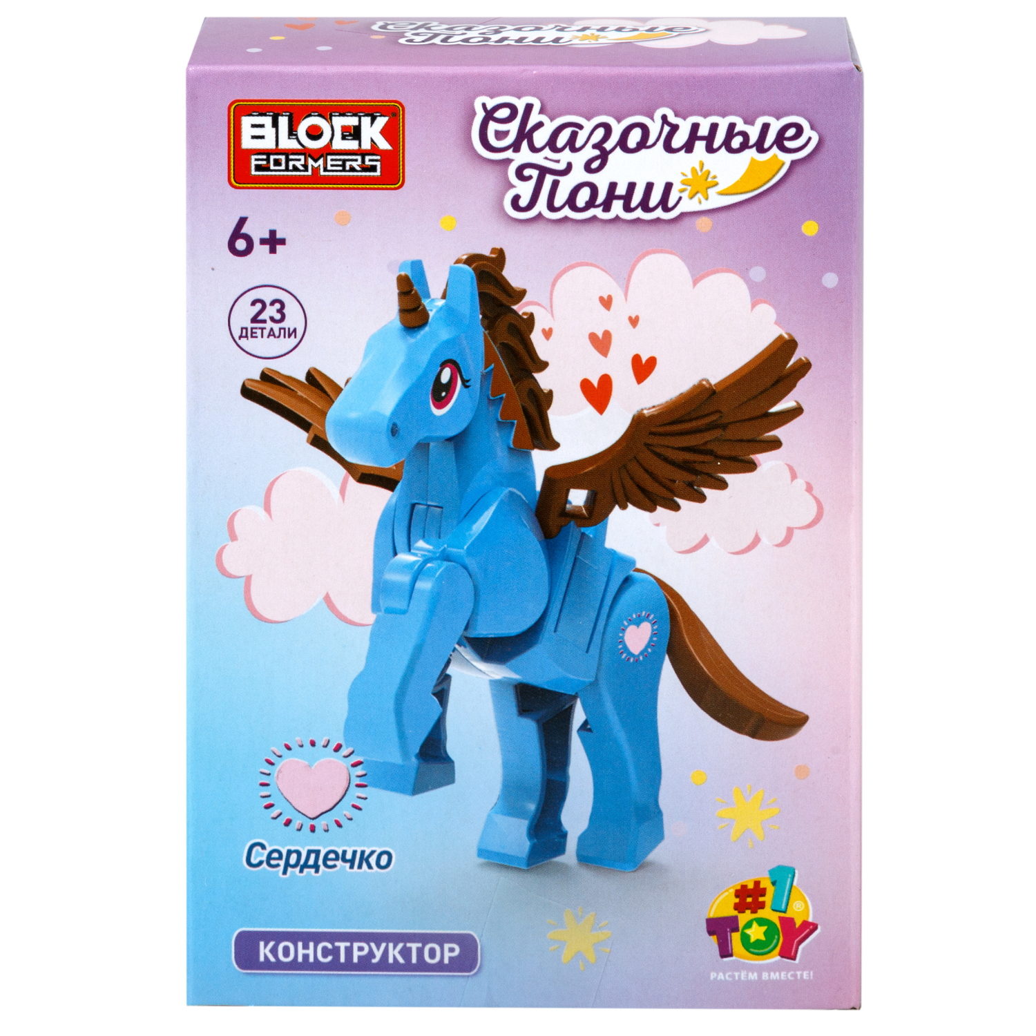 1Toy Blockformers "Сказочные пони", в ассортименте 6 видов