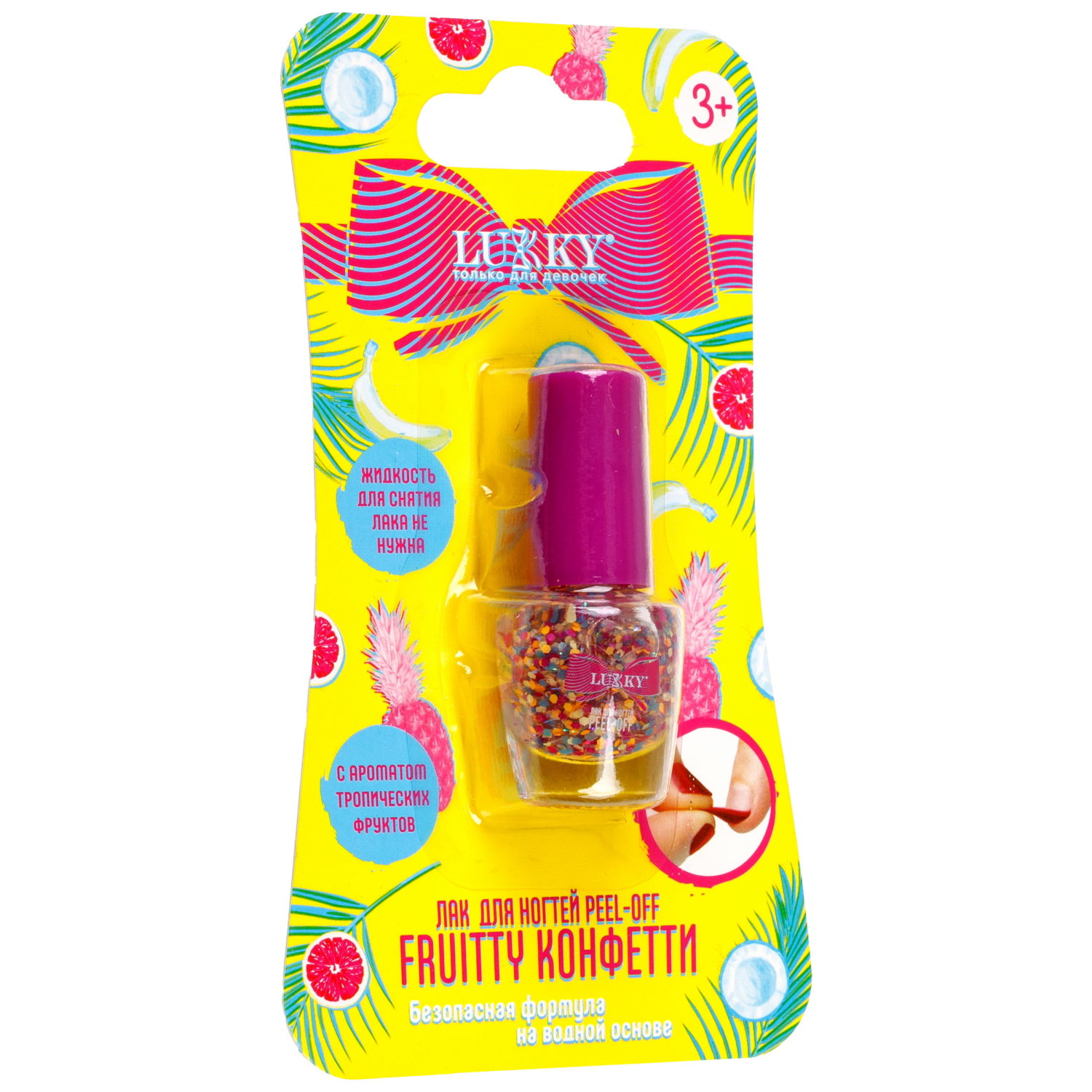Lukky Fruitty Конфетти,лак для ногтей peel-off сиренево-голубой микс,3,5ml,блистер