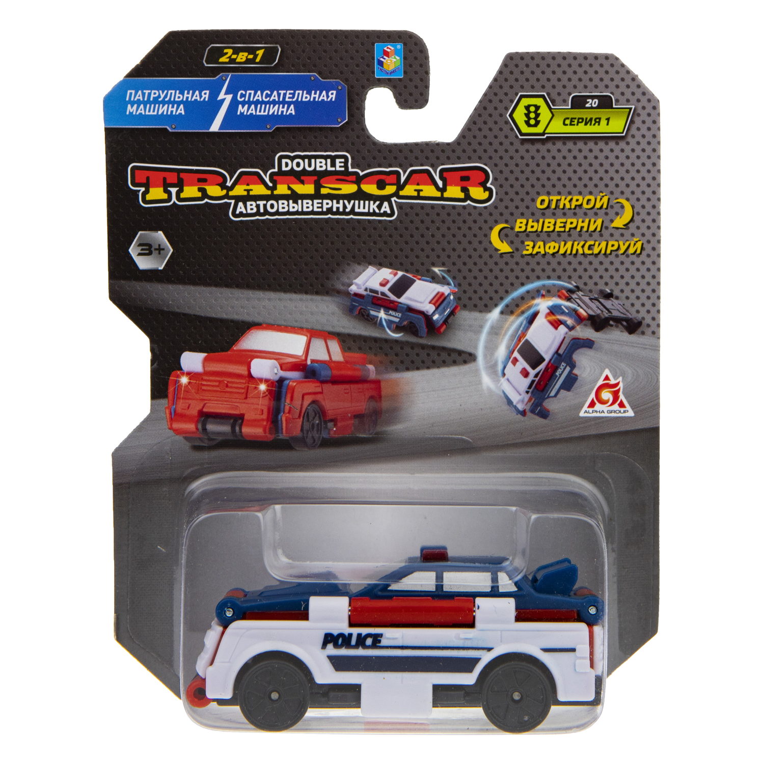 Машинка игрушка для мальчика 2в1 Transcar Double 1toy: патрульная – автомобиль спасения