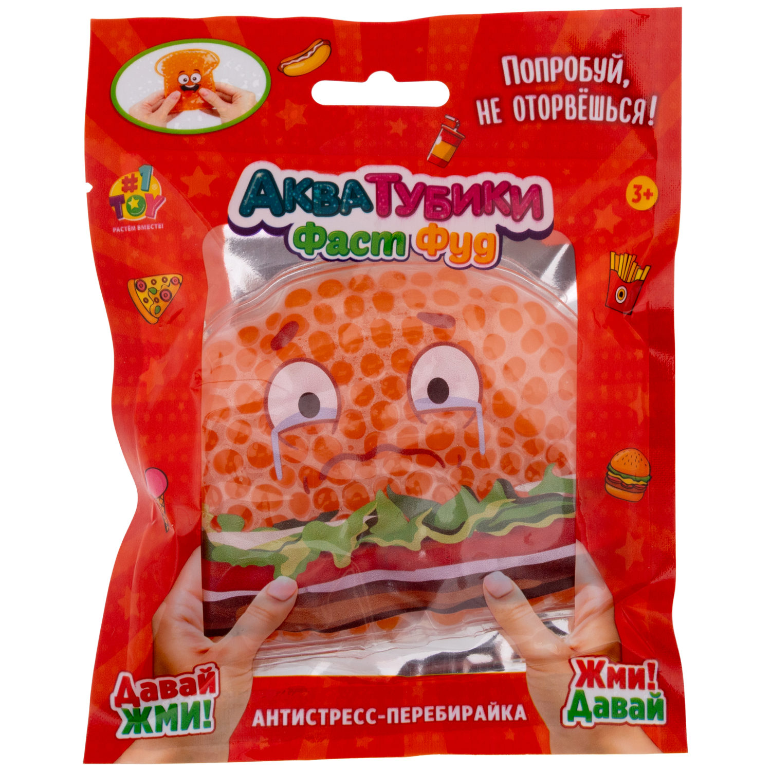 Акватубики переливайка 1TOY «Фаст Фуд» скользун с водой внутри, антистресс для рук, жмякалка, 10 видов в ассортименте