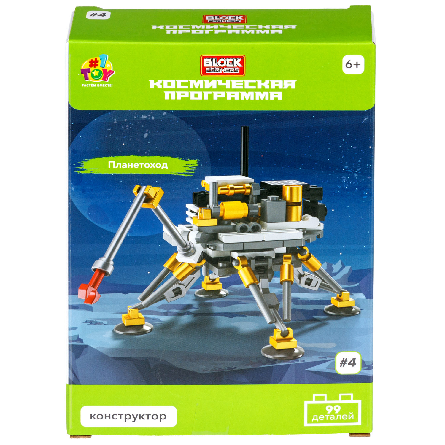 1TOY конструктор Blockformers "Космическая программа", в ассортименте 4 вида