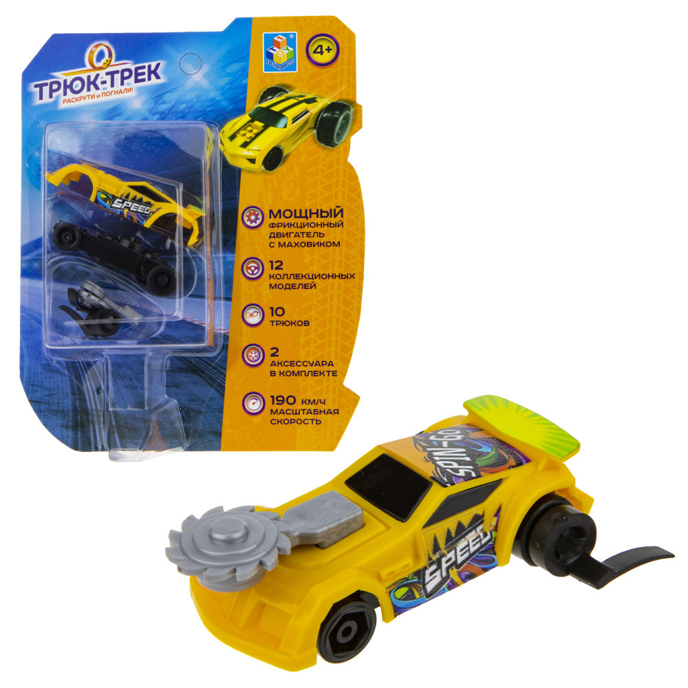 Машинка игрушка для мальчика 1toy Трюк-трек с 2 аксессуарами, фрикционная, пластиковая, игрушечный транспорт