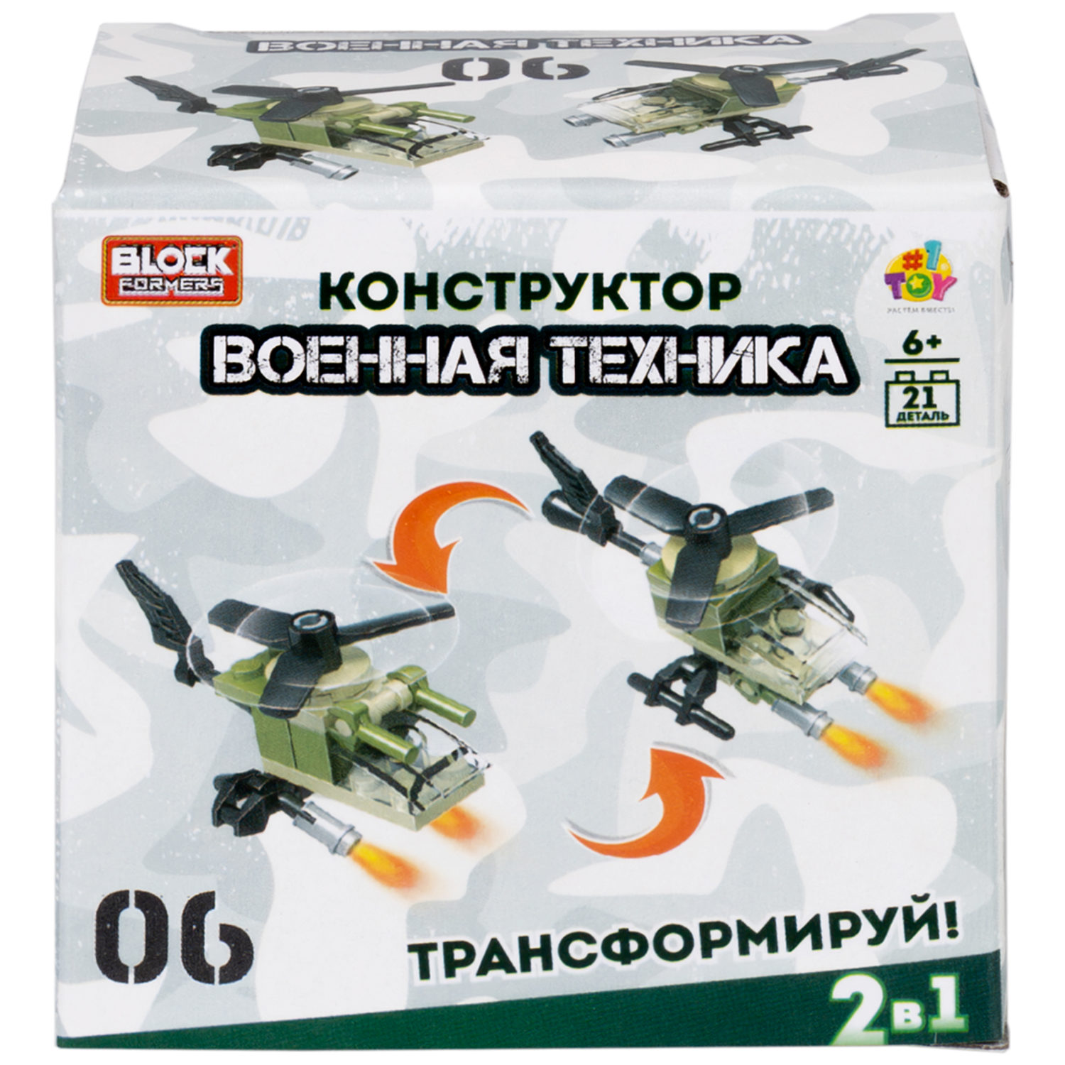 Конструктор 1TOY Blockformers "Военная техника", 10 видов, 1 шт.