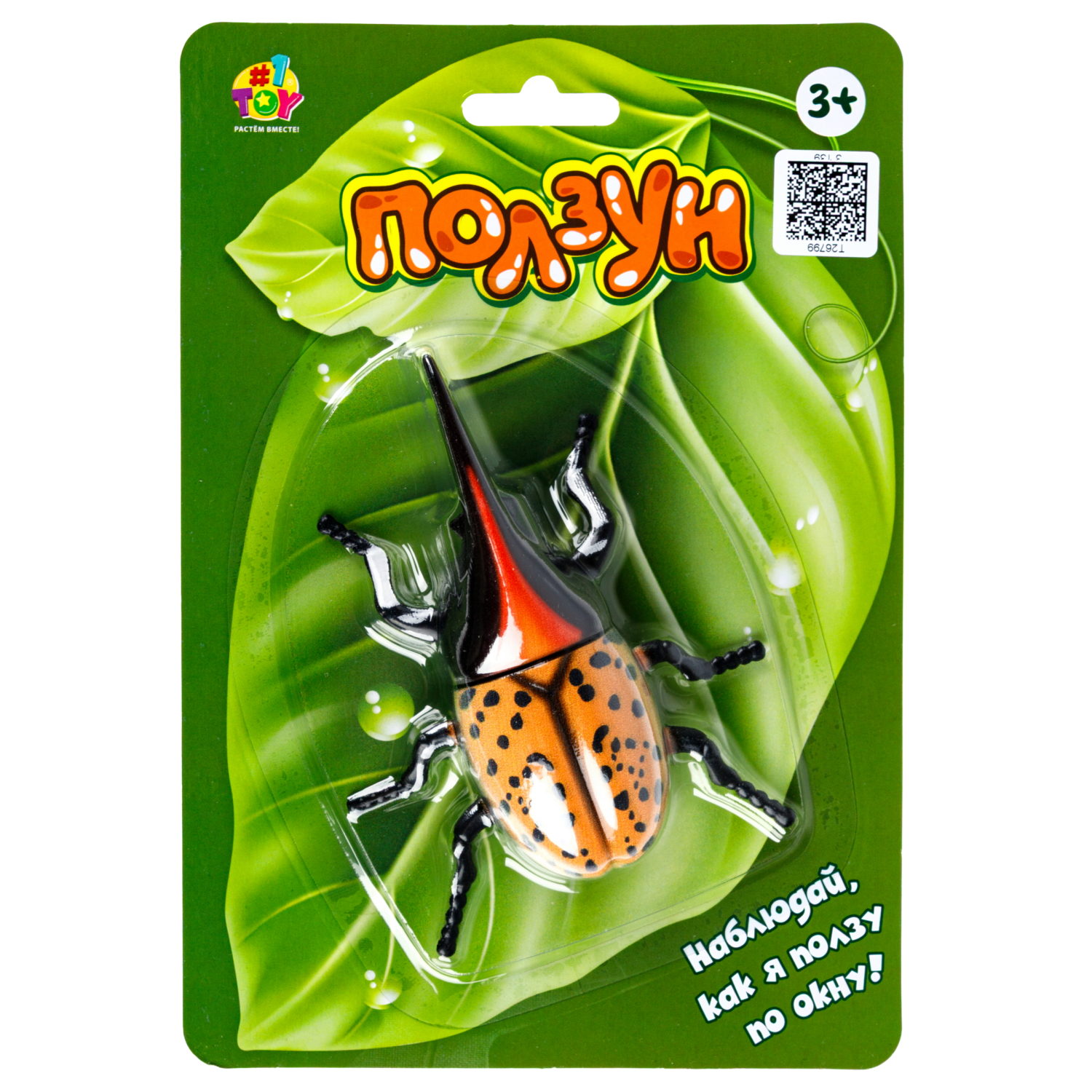 Насекомые игрушки 1TOY Ползун Жуки, в ассортименте