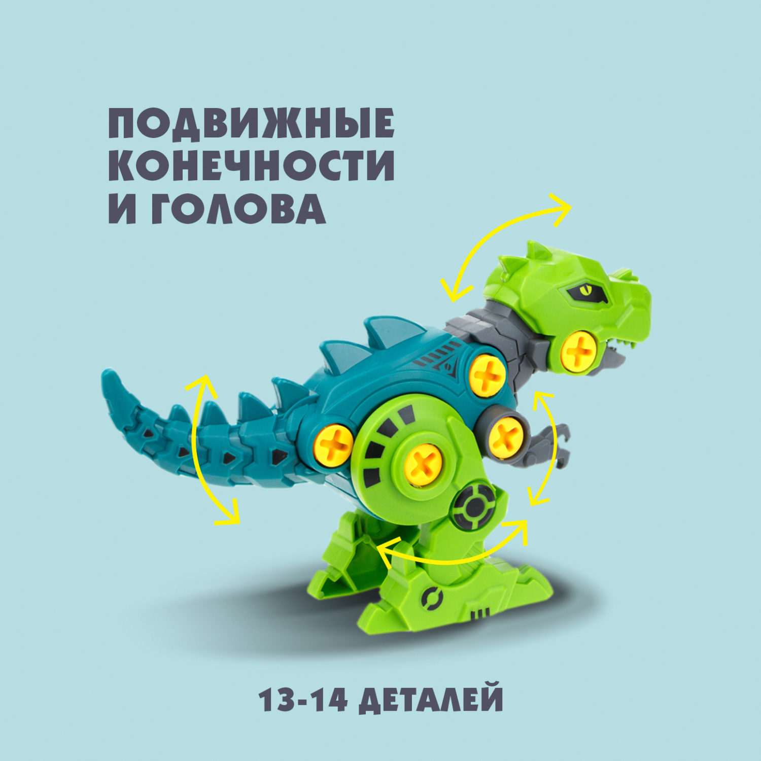 1Toy Трансботы "Зоотехника" (д/б 5 шт., в асс. 5 видов, из 5 шт. собирается большой робот)