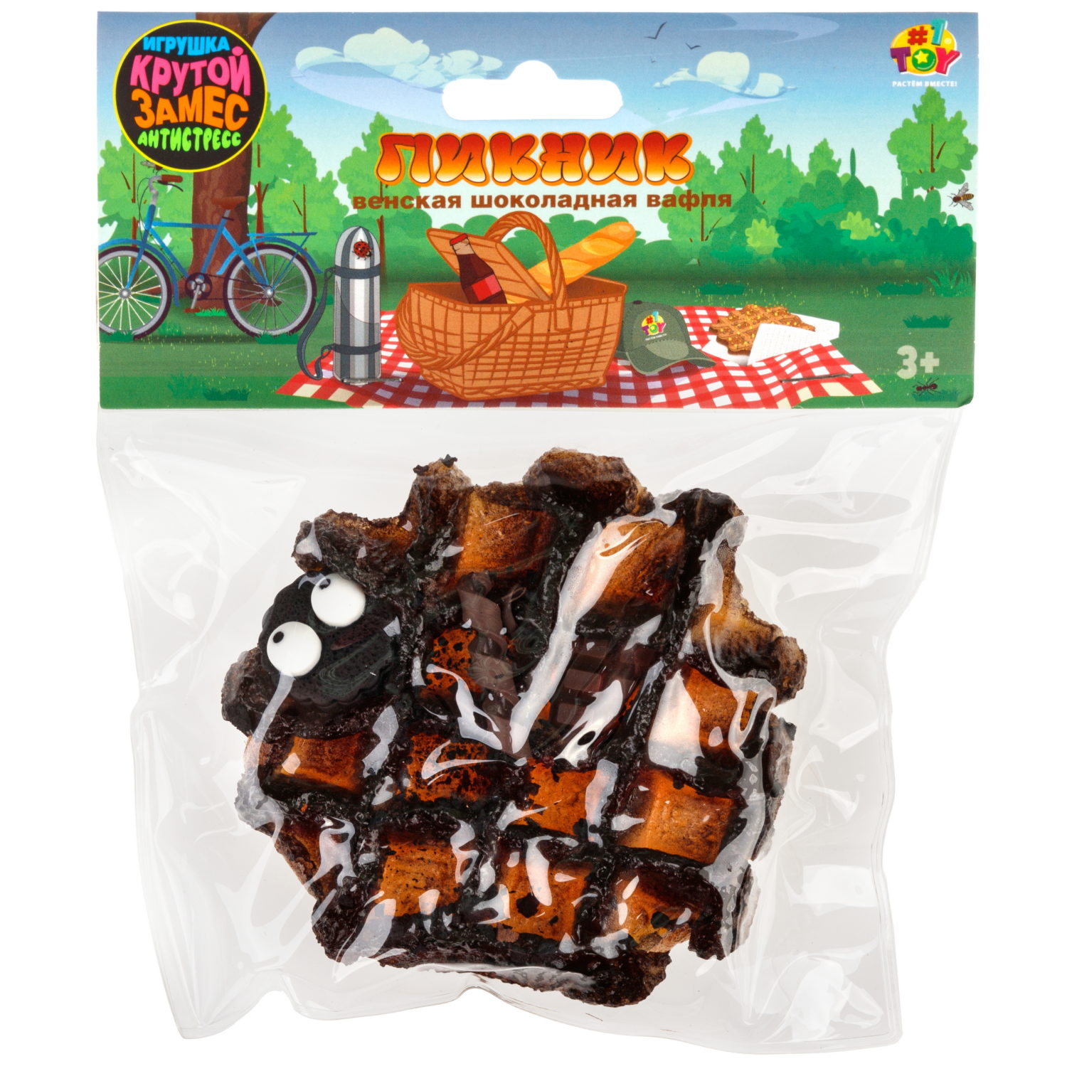 Игрушка-антистресс 1TOY Крутой замес «Пикник», «Венская шоколадная вафля», в ассортименте