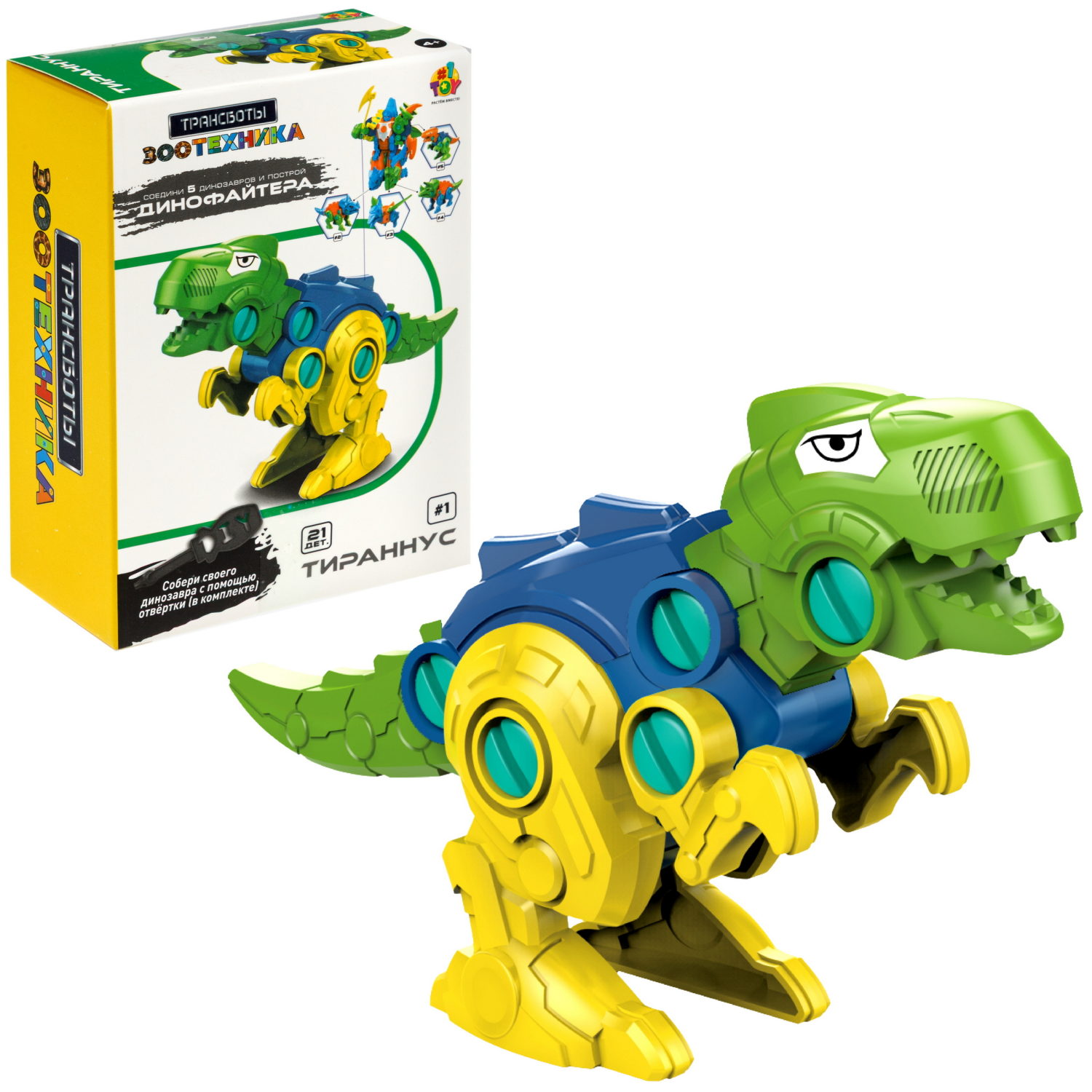 Трансботы 1TOY Зоотехника «Динофайтер», 5 видов, собираются в робота