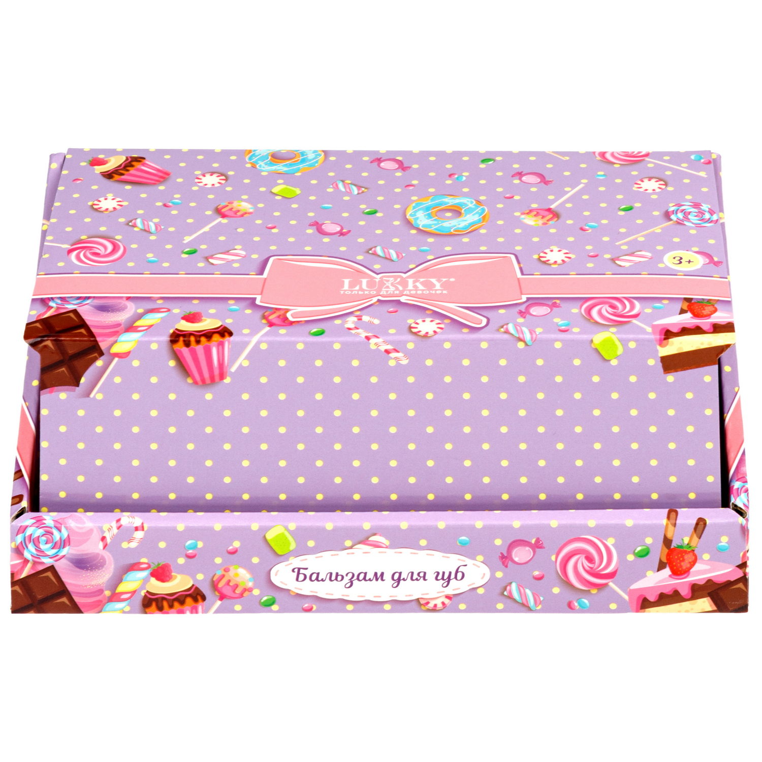 Бальзам для губ детский Lukky Dessert BonBon, супер увлажнение и питание, 5 г, 3 цвета в ассортименте