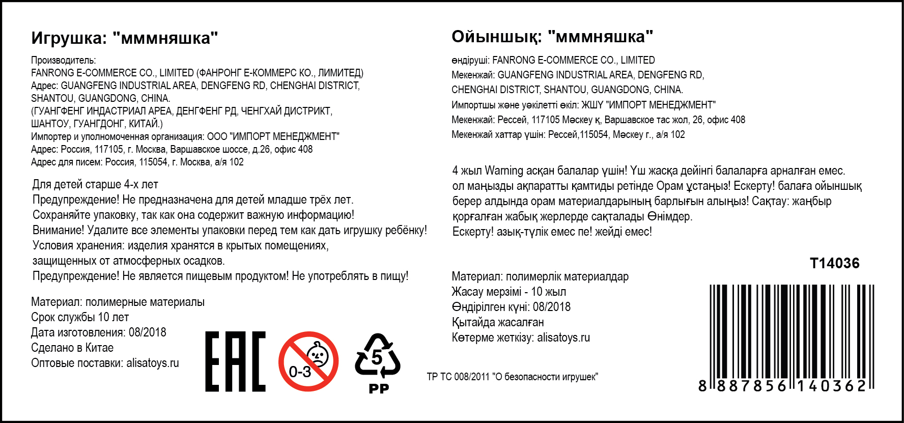 1toy игрушка-антистресс мммняшка squishy (сквиши), мишка-шар 40 гр, 9/7/7