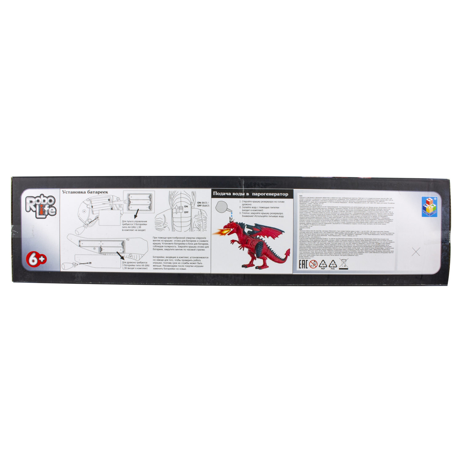 Интерактивная игрушка 1TOY Пламенный дракон на радиоуправлении, со световыми звуковыми и эффектами дыма