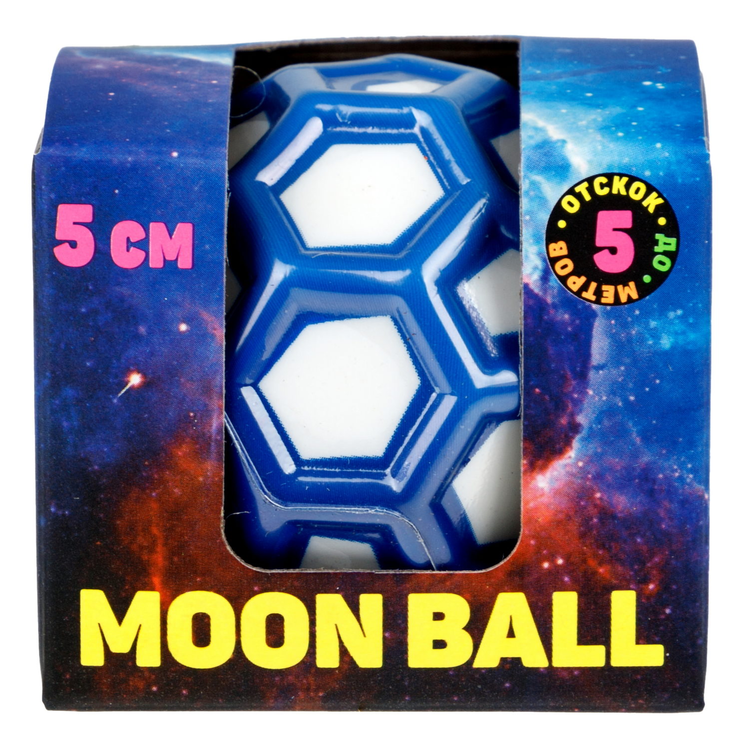 Мяч 1TOY Крутой замес Moon Ball пятиугольник, 5 см, бело-синий