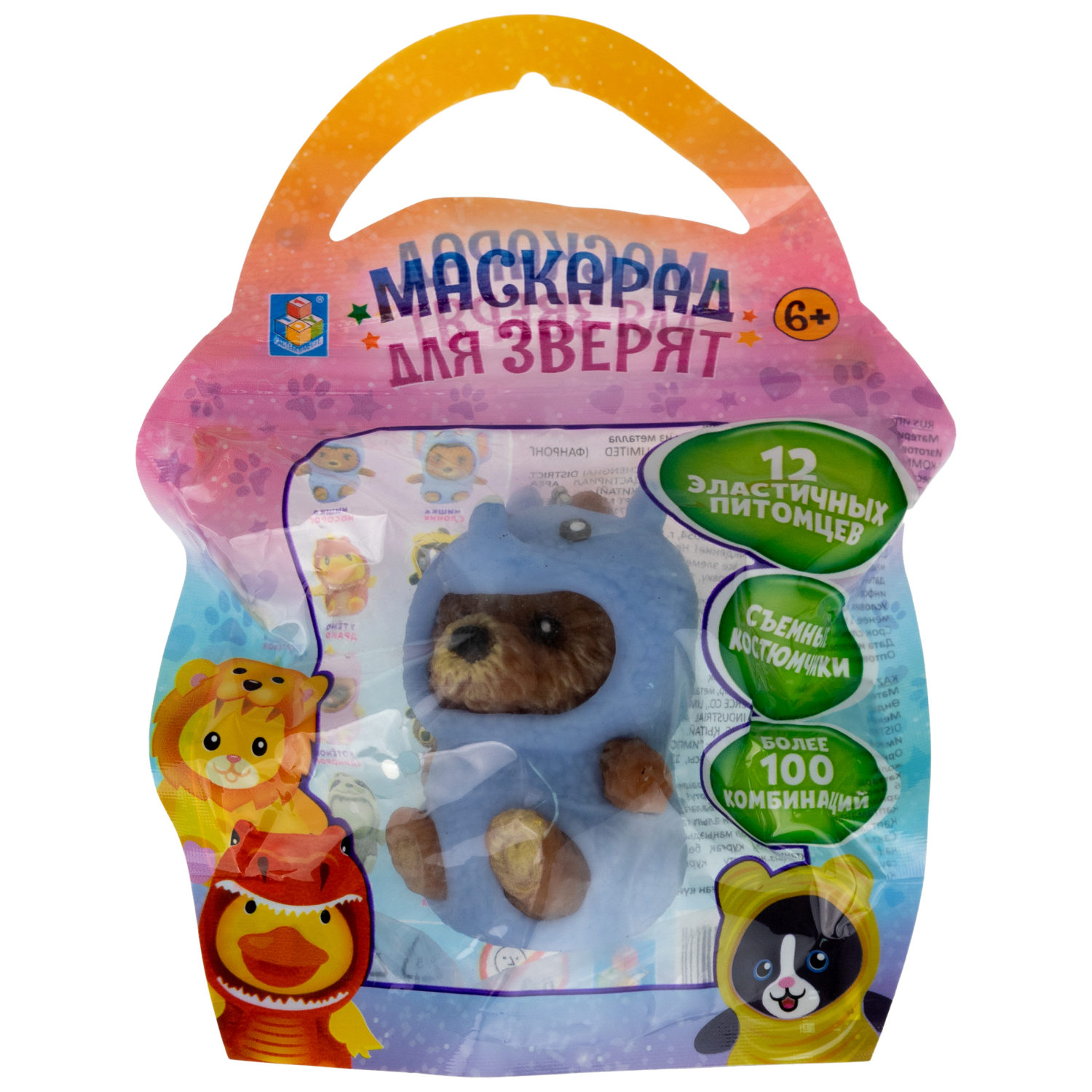 Игрушка антистресс для рук 1TOY Маскарад для зверят, мягкая, резиновая, сквиш, жмякалка, мялка, брелок детский, для взрослого, 12 видов в ассортименте