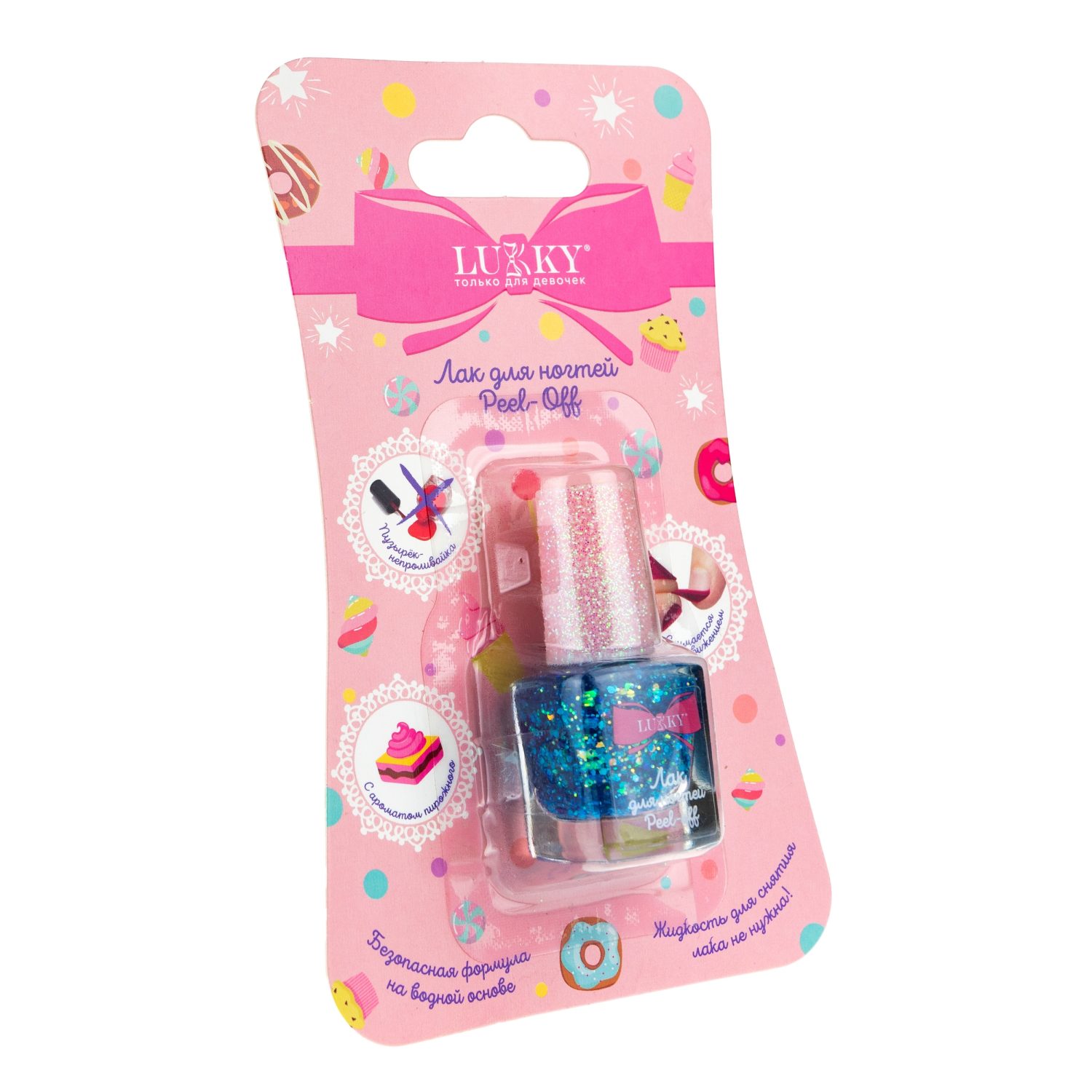 Lukky Лак для ногтей peel-off серия Конфетти Микс с ароматом пирожного, 5 мл, цвет бирюзовый перламутр с блёстками,блистер
