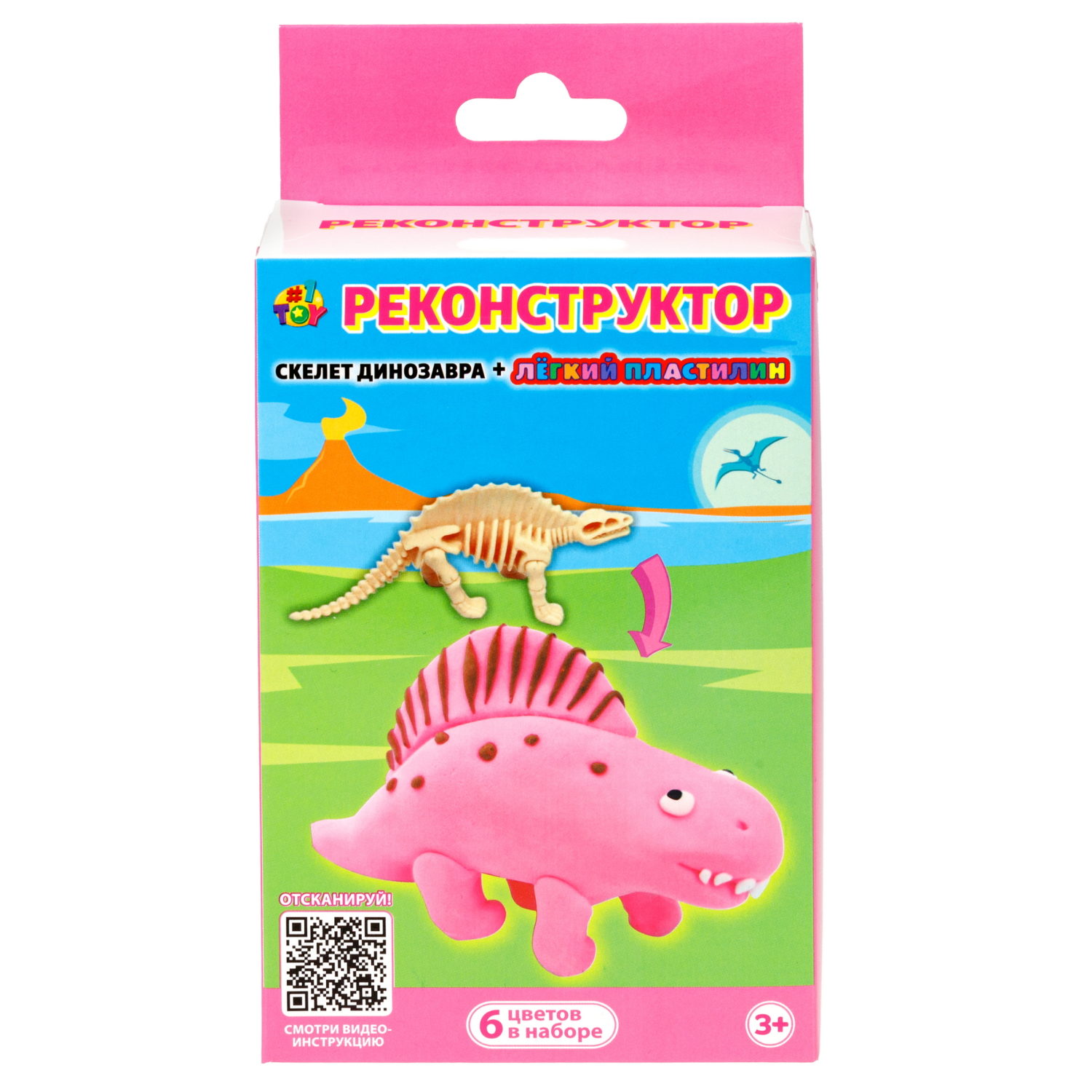 Набор Реконструктор "Спинозавр", скелет динозавра + лёгкий пластилин, 6 цветов