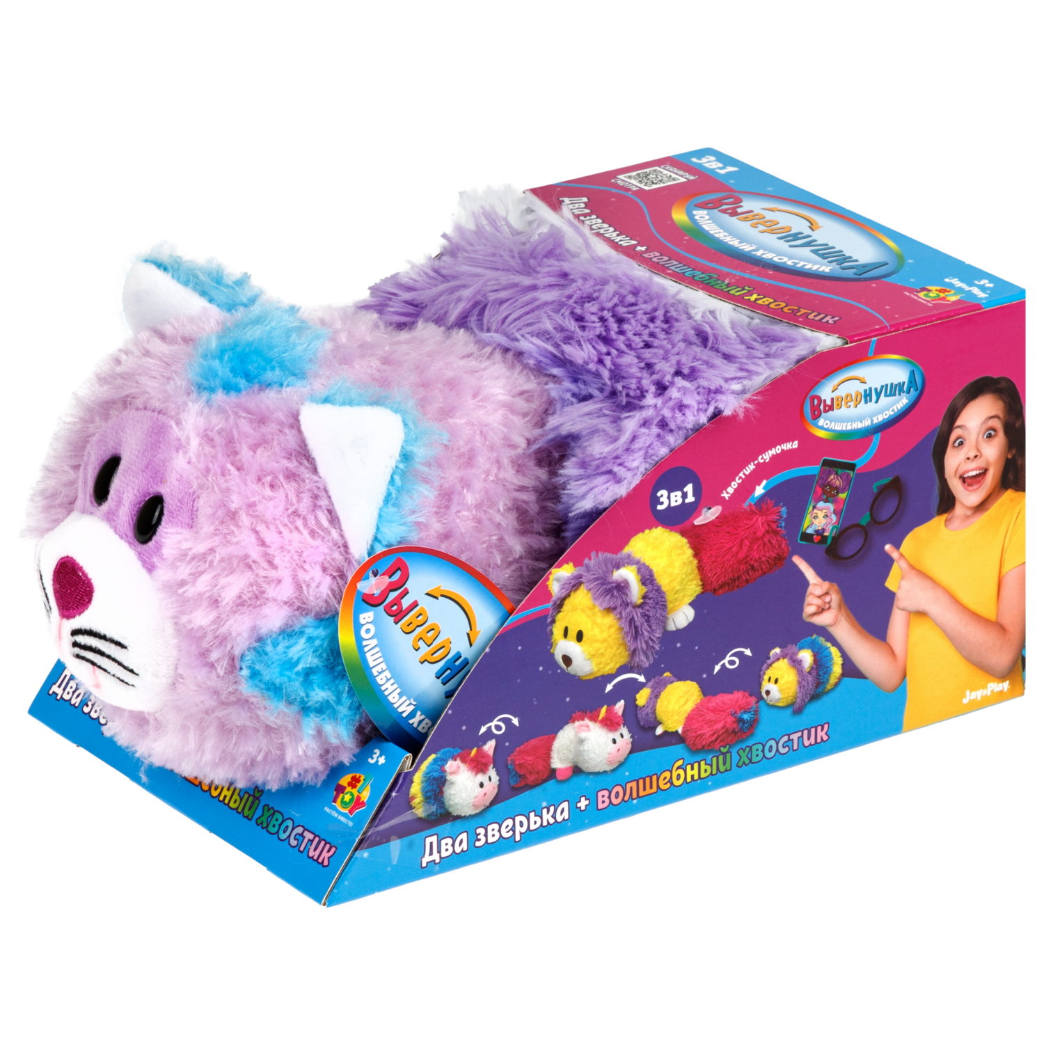 Мягкая игрушка Вывернушка Волшебный хвостик 1TOY Кот и Щенок